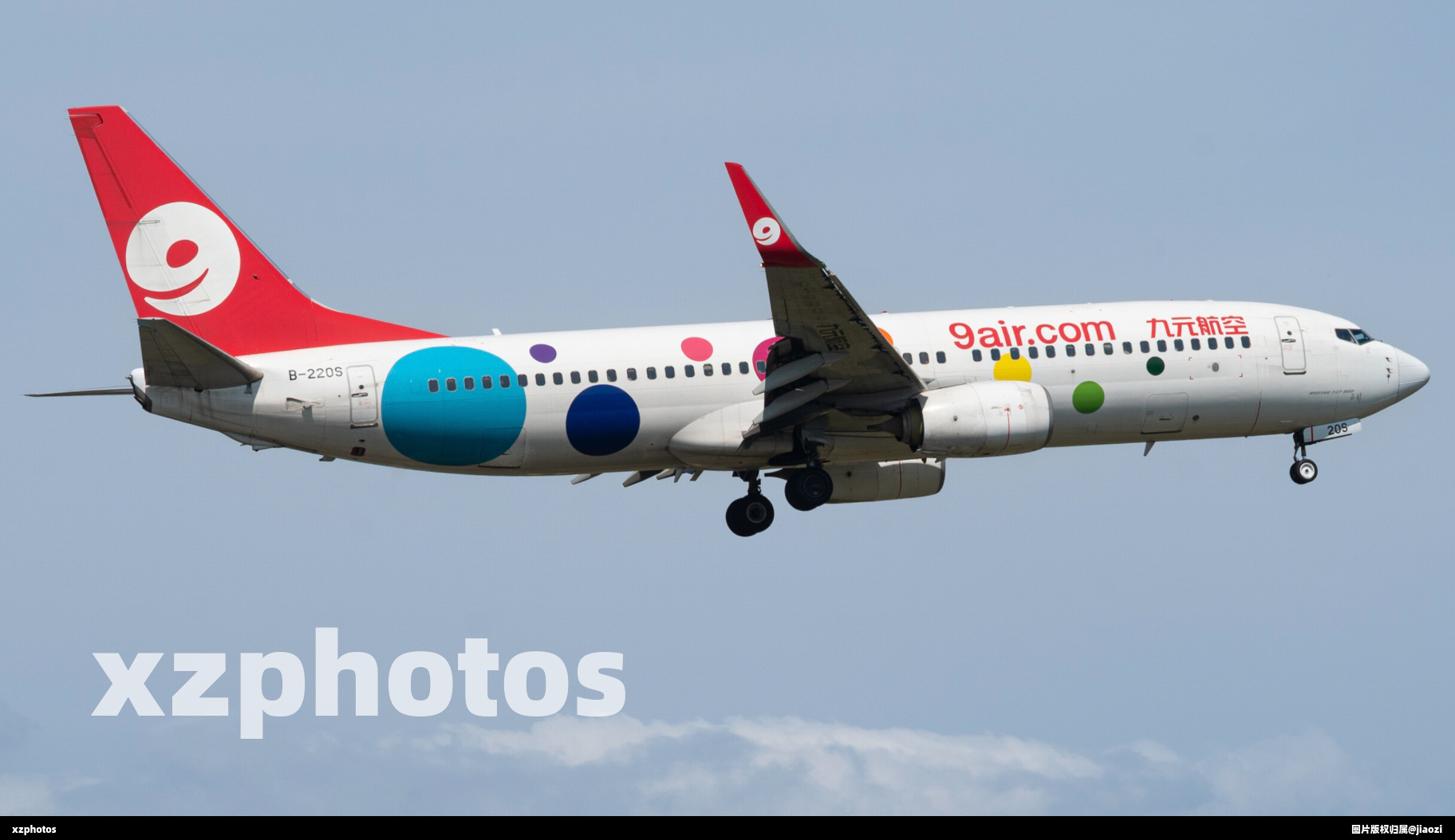 九元737降落