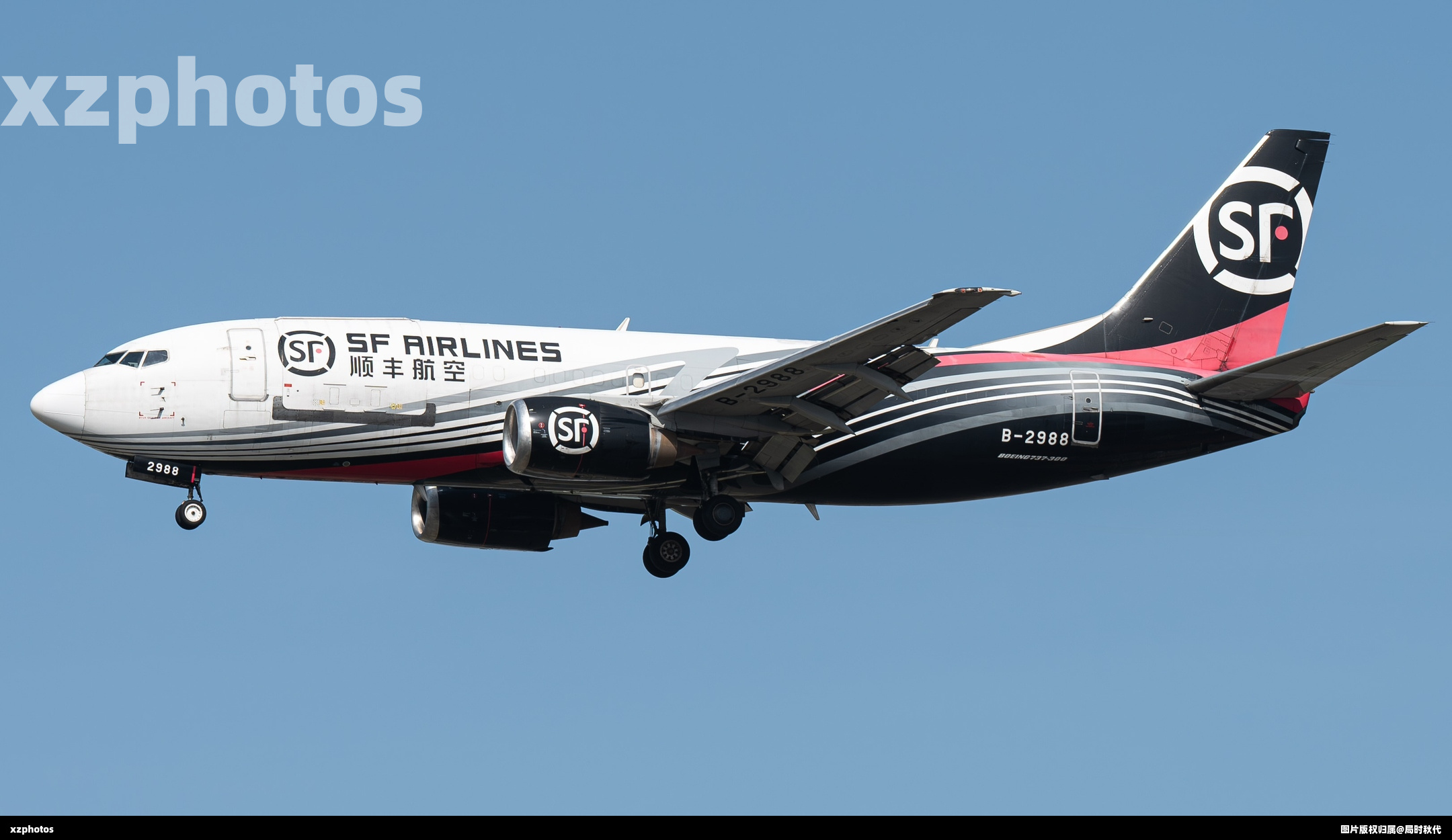 B-2988