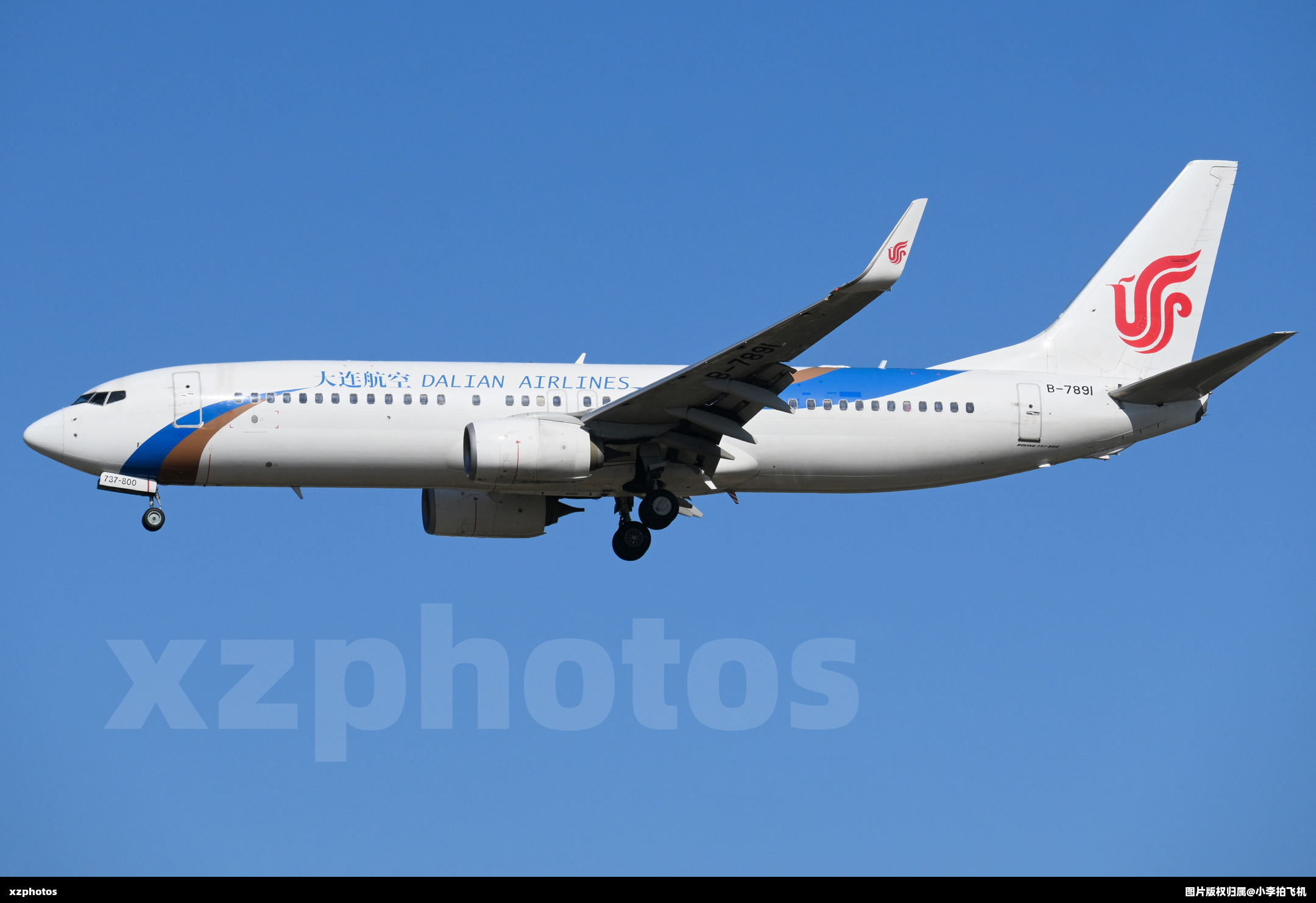 B-7891