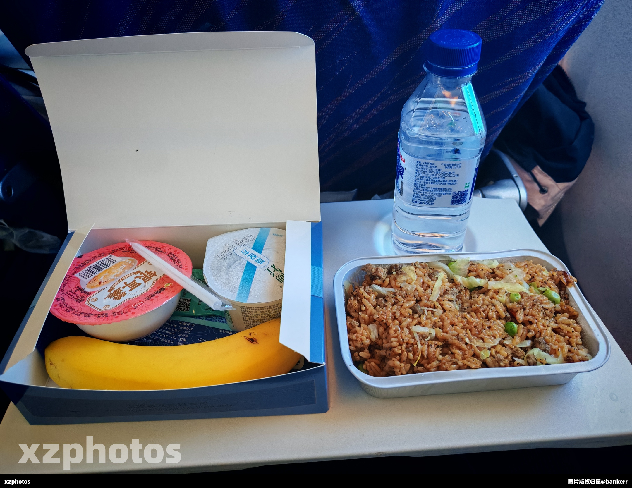 CZ3549 上海浦东-广州白云经济舱餐食