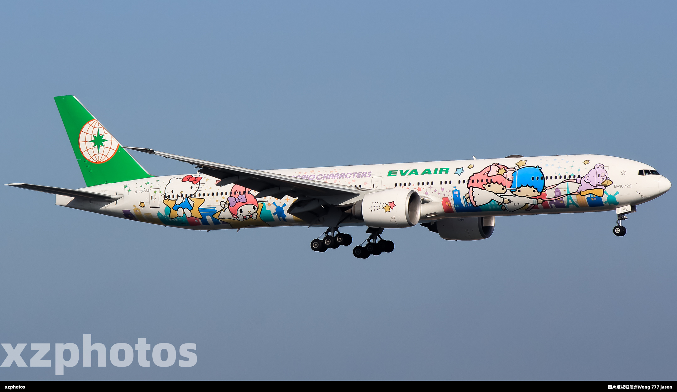 B-16722