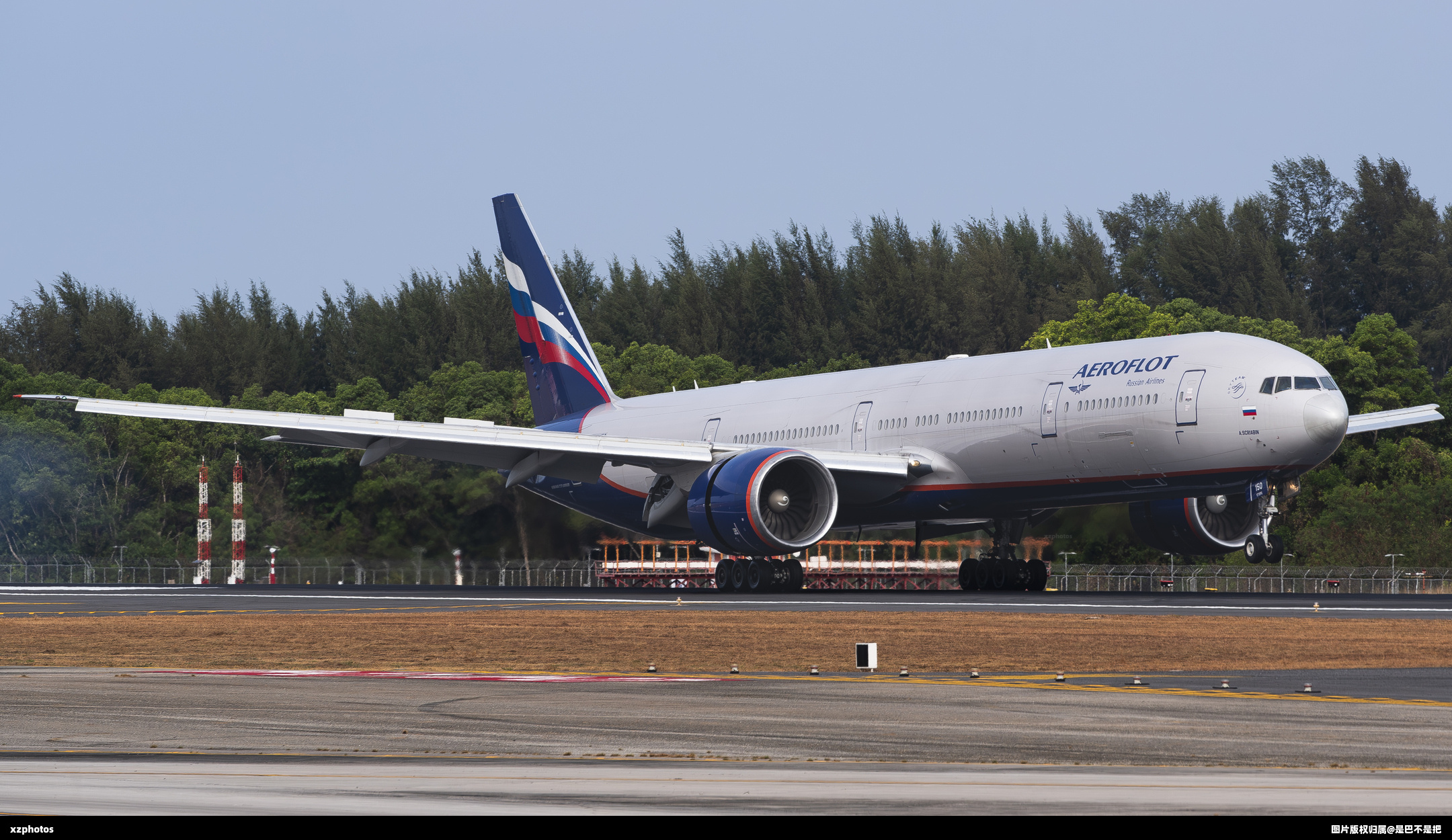 RA-73150