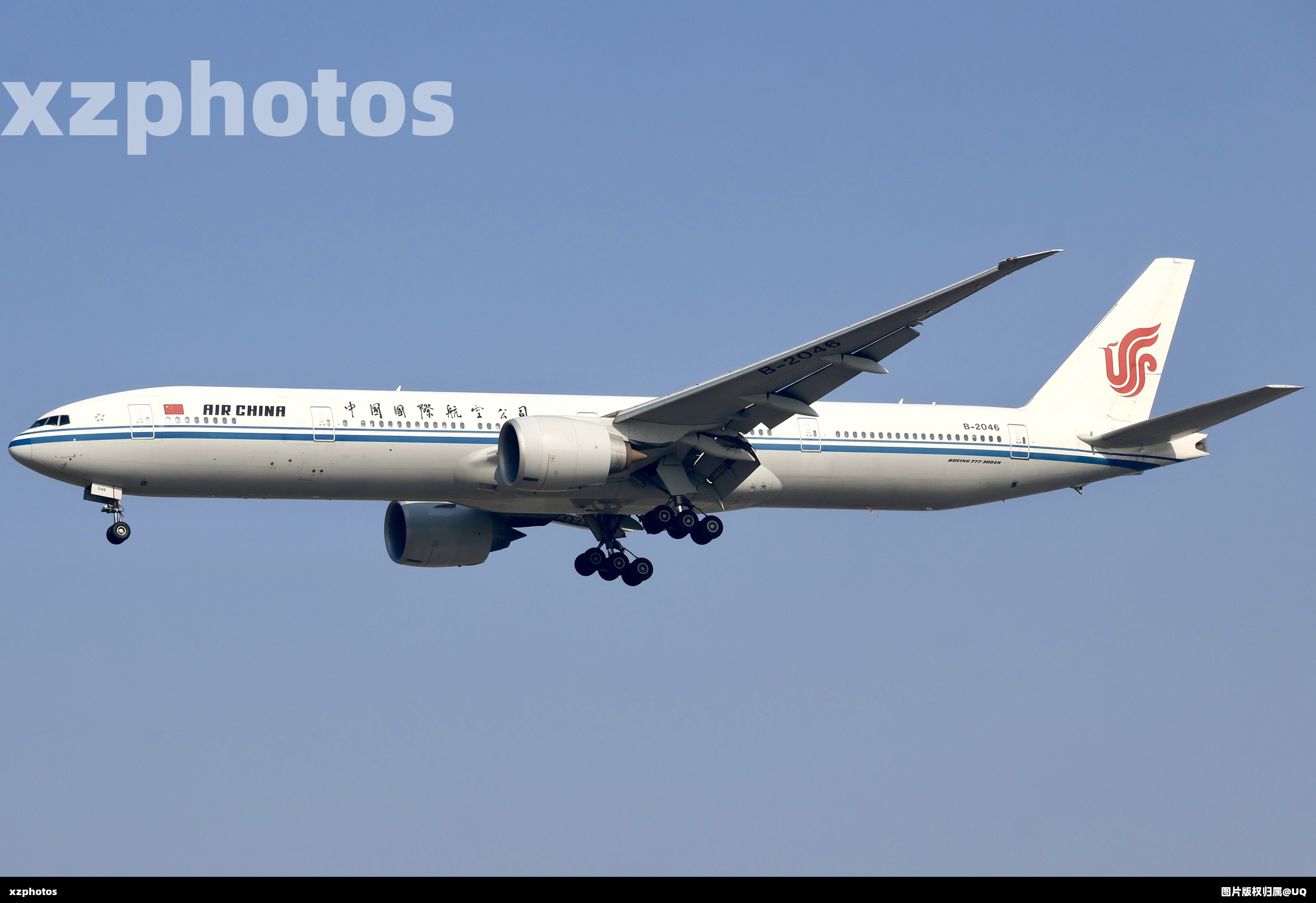 B-2046