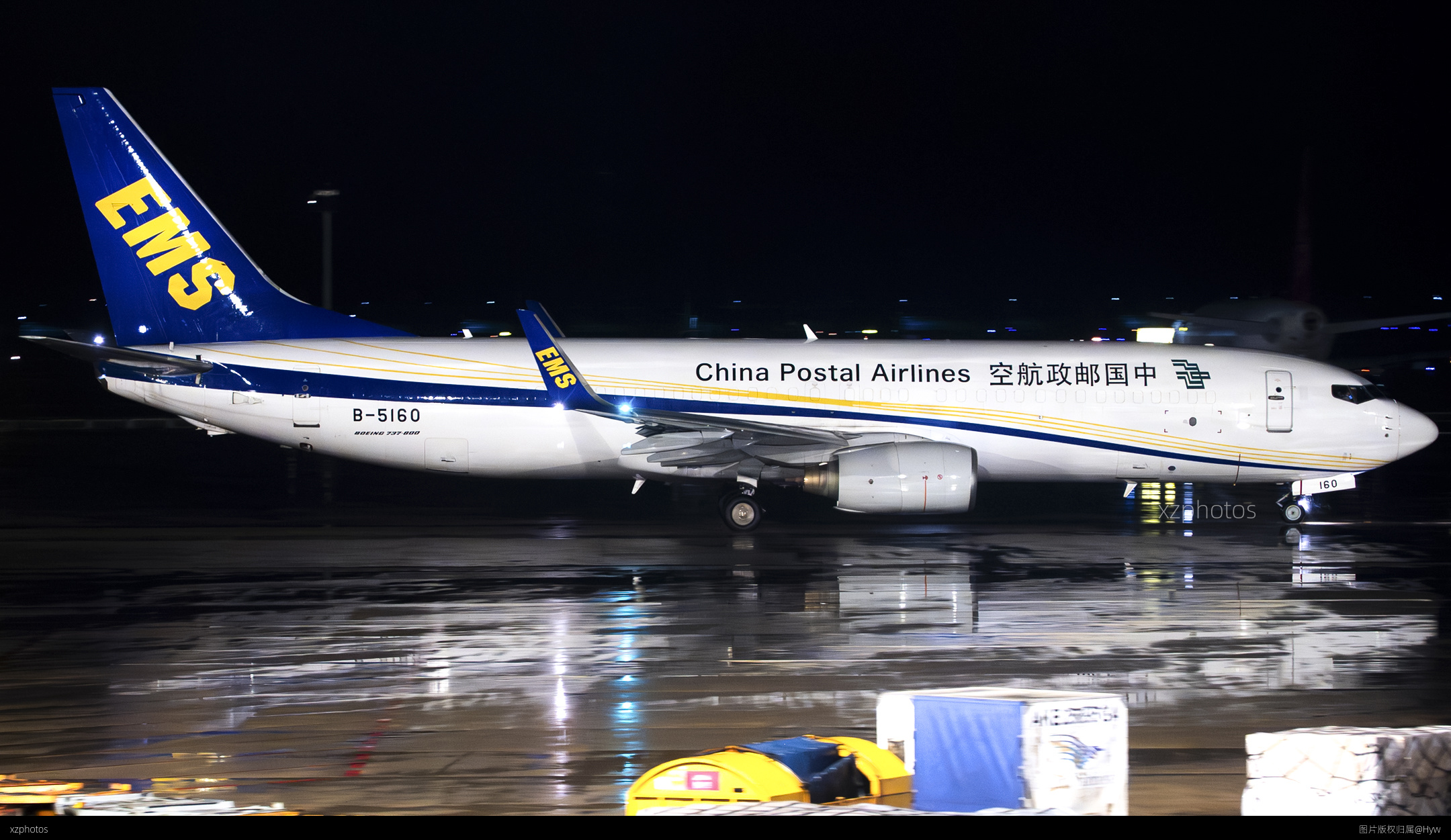 B-5160