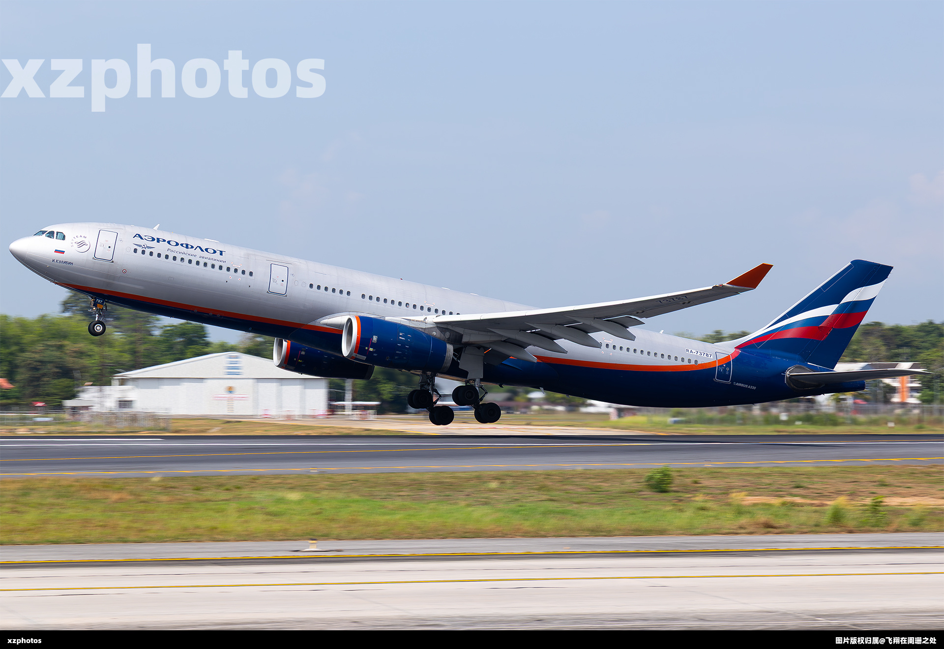 RA-73787
