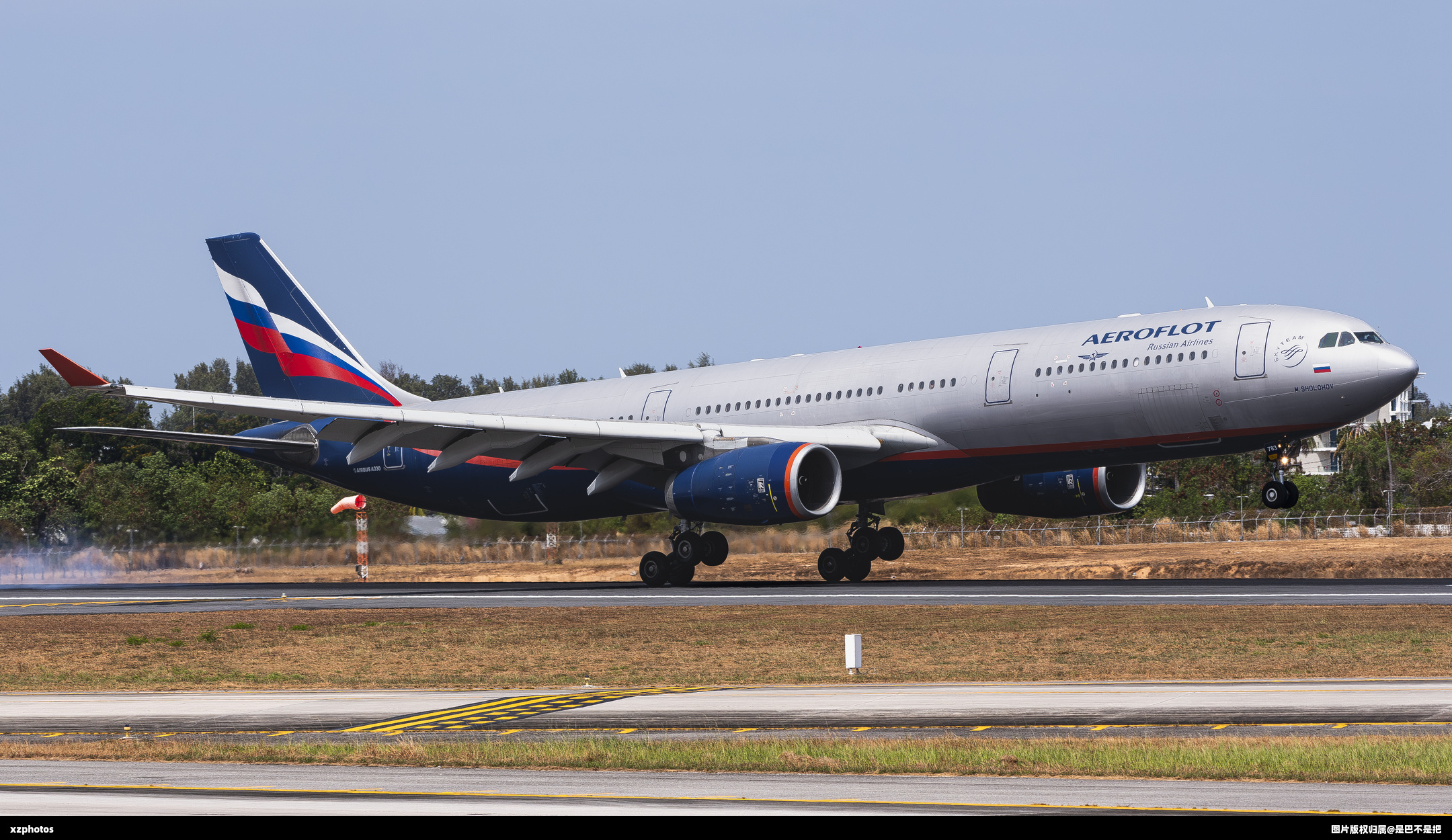 RA-73783