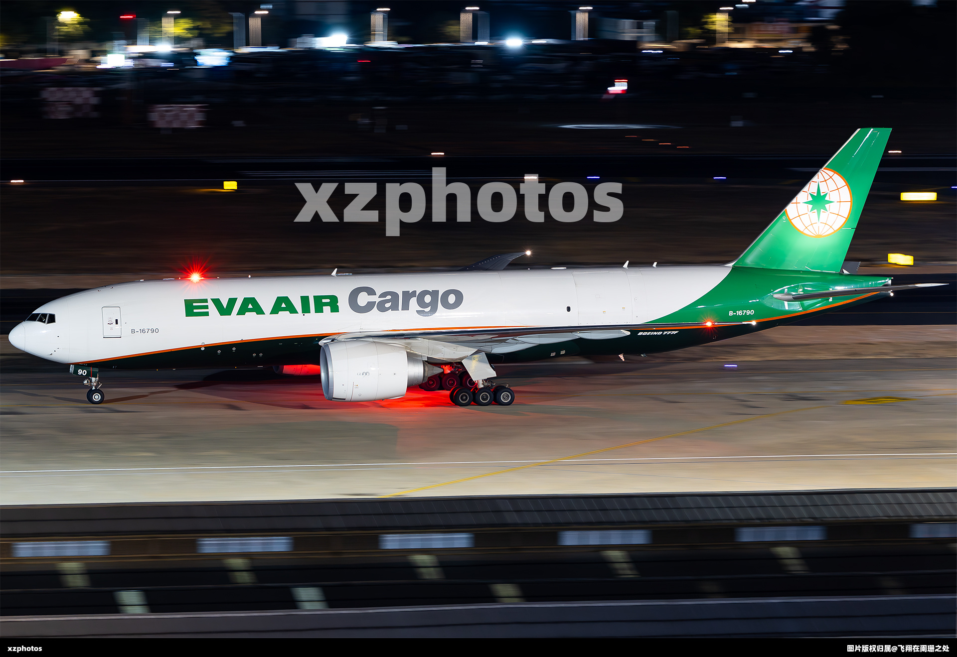 B-16790
