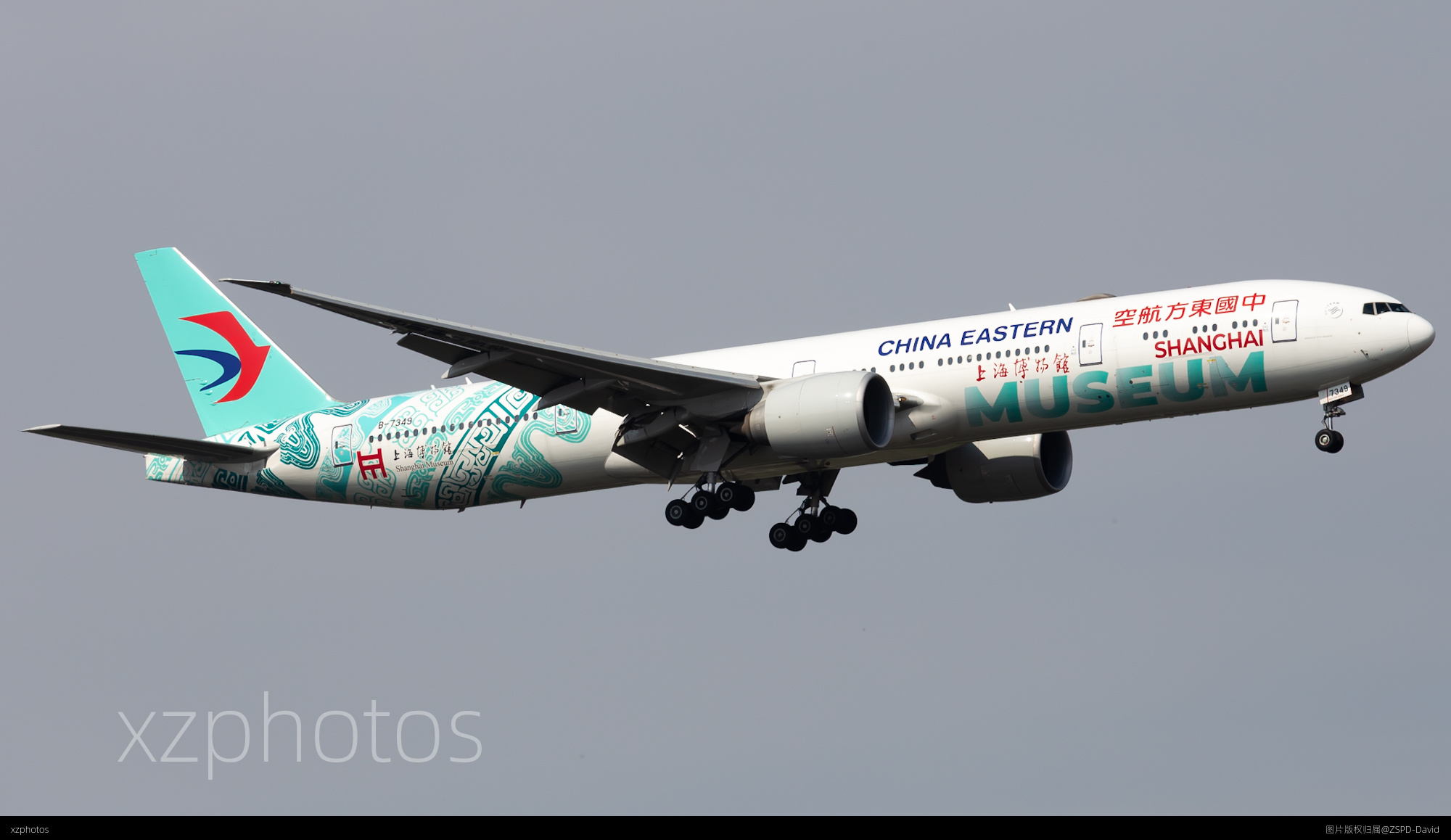 B-7349