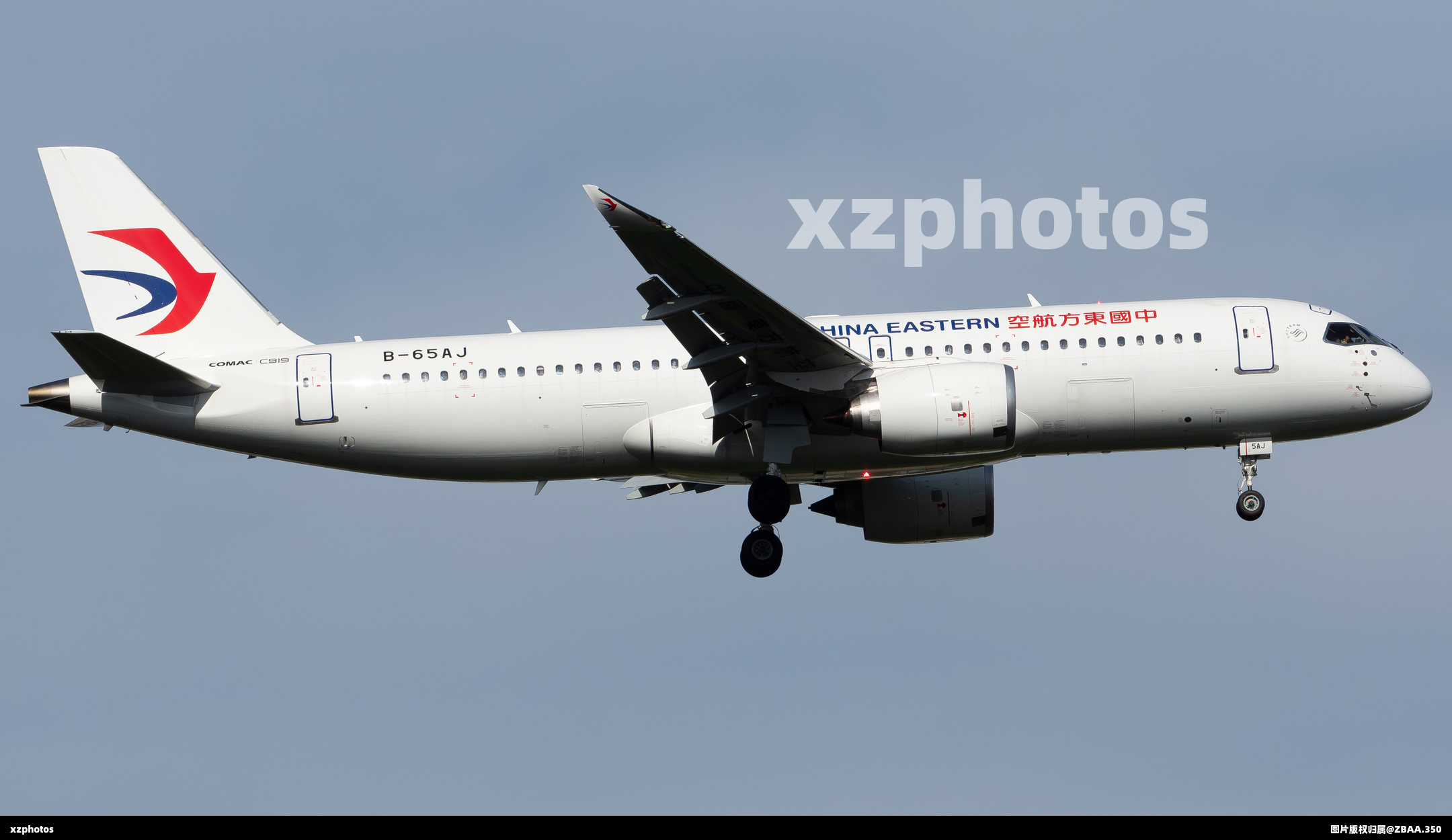 B-65AJ