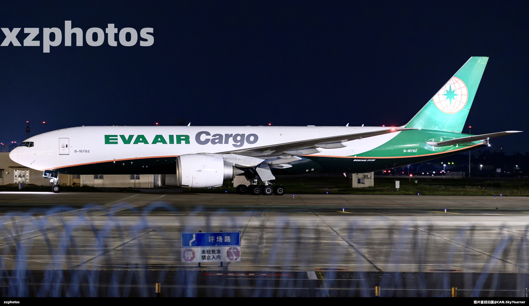 B-16782