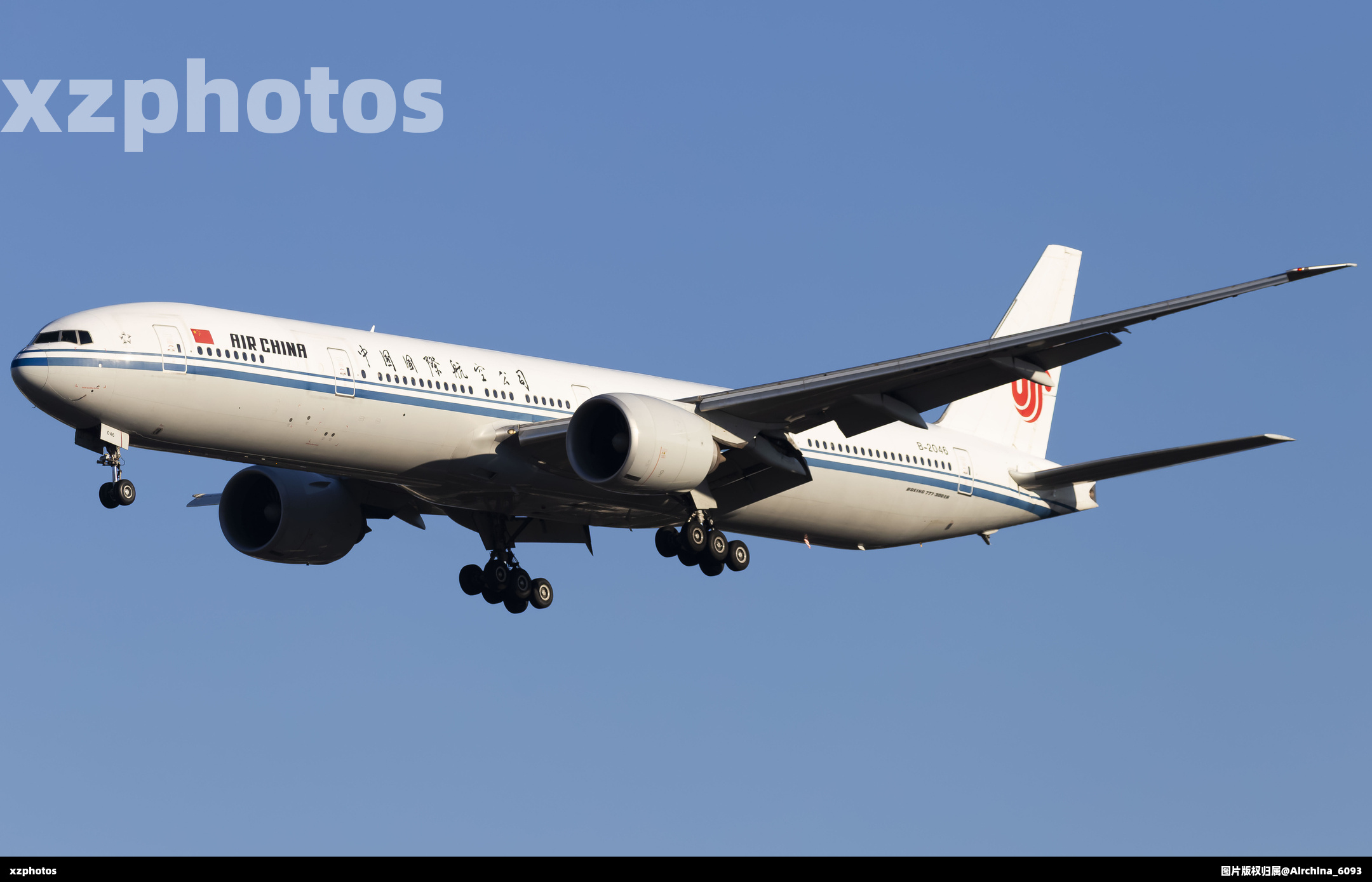 B-2046