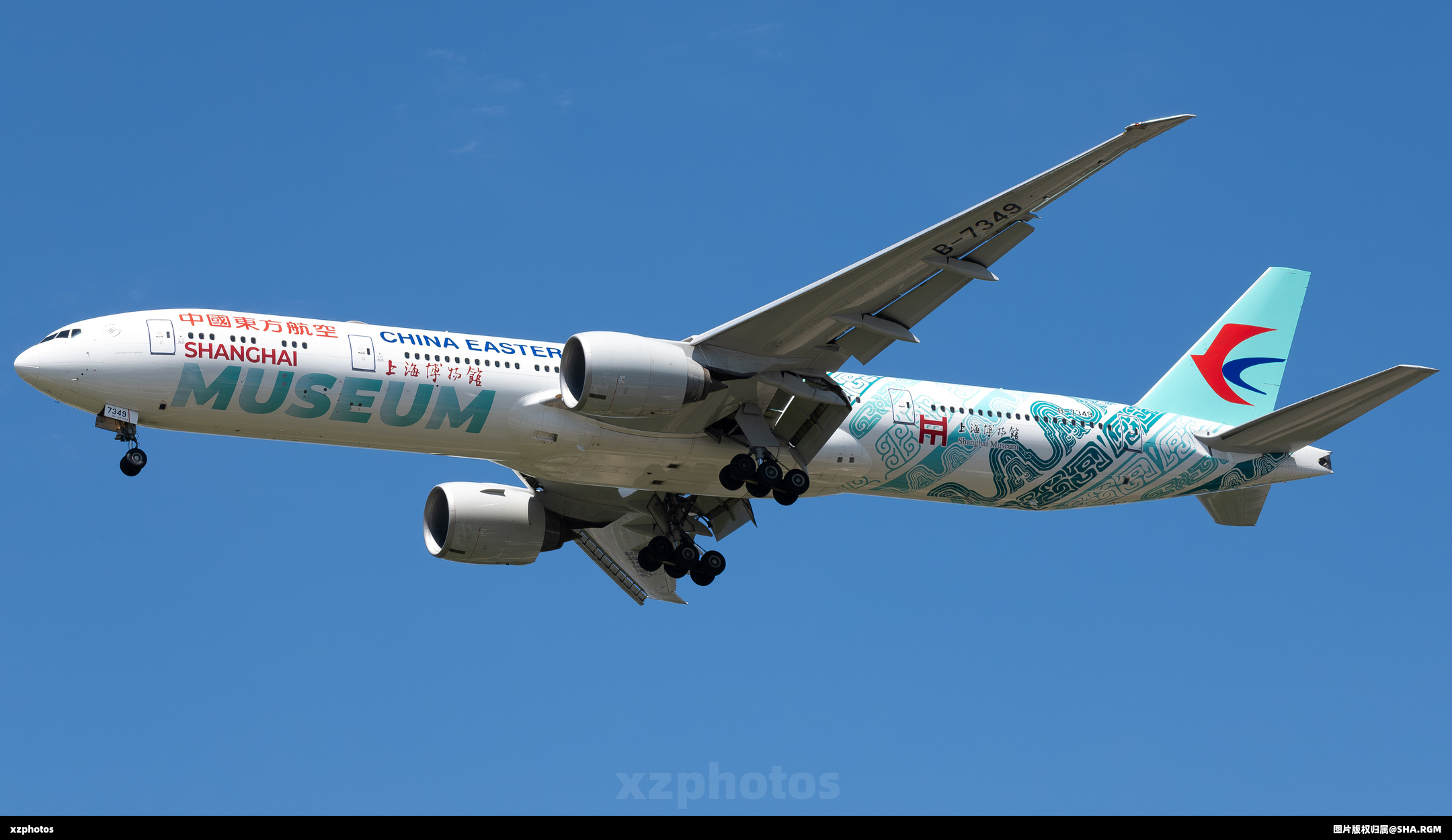 B-7349
