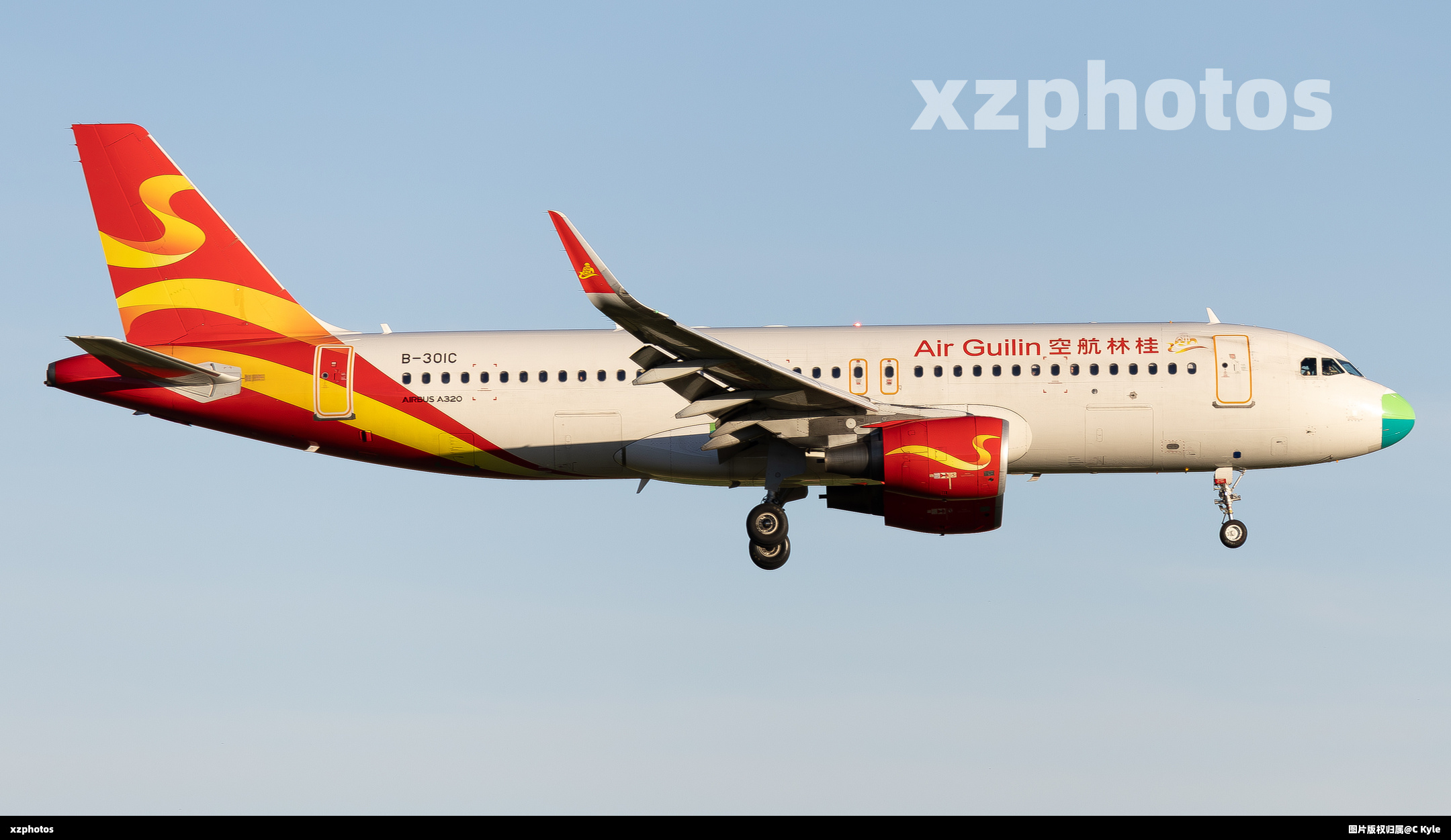 B-301C更换“猫儿山泉号”雷达罩和中央翼盒部分整流罩