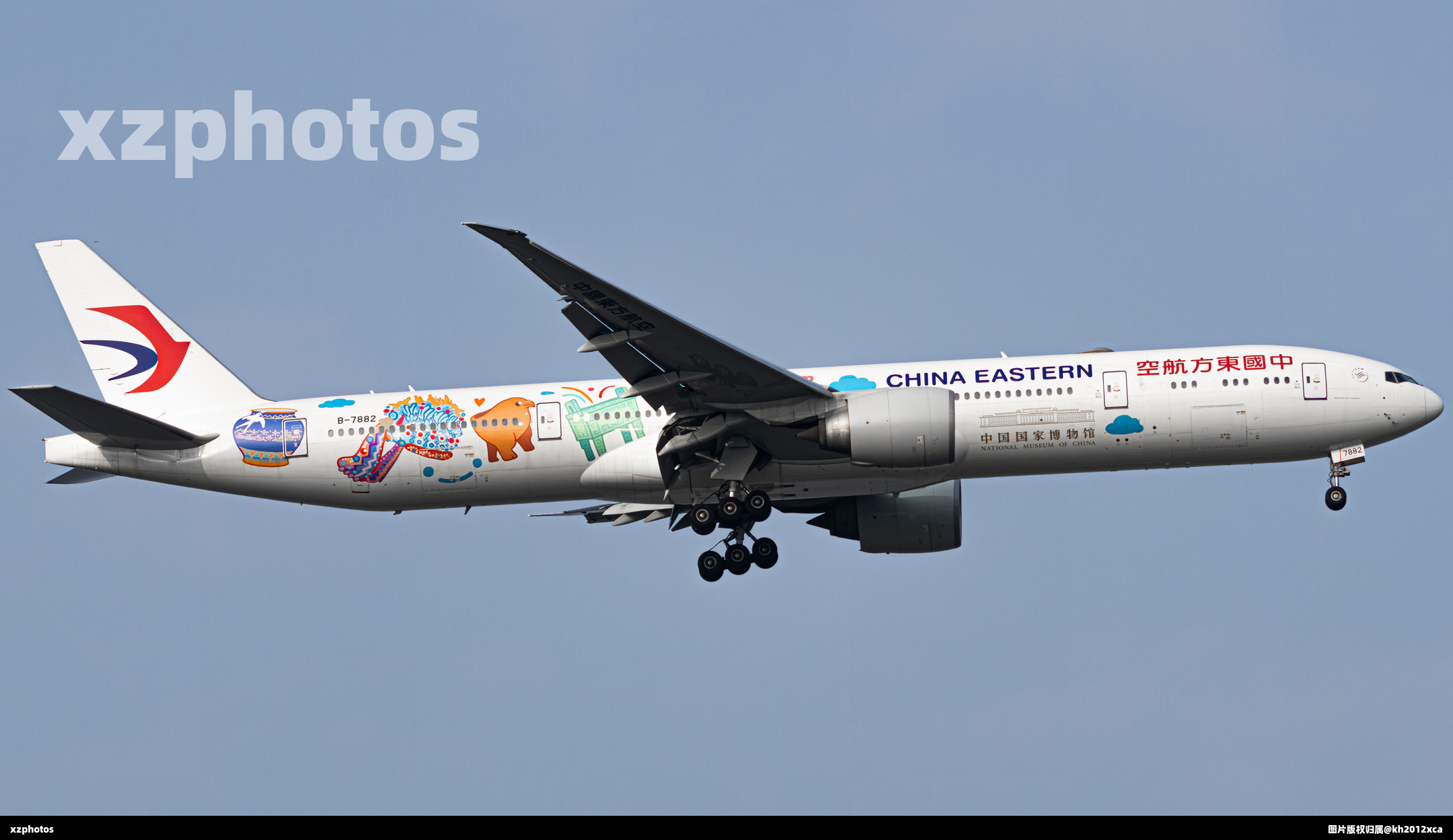 B-7882