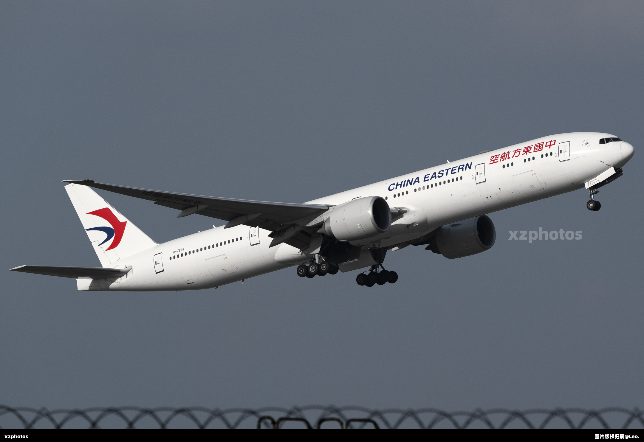 B-7868