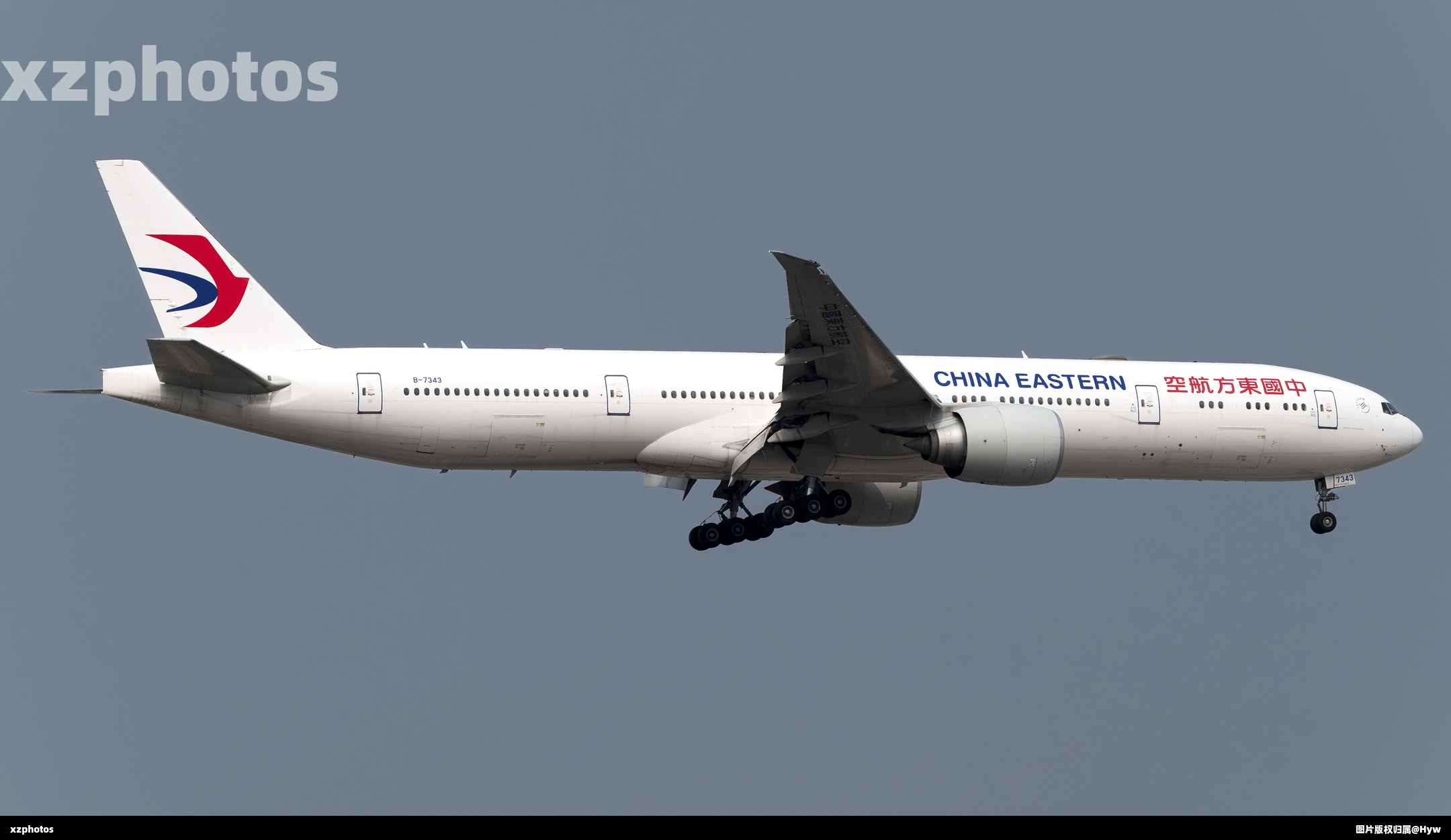 B-7343