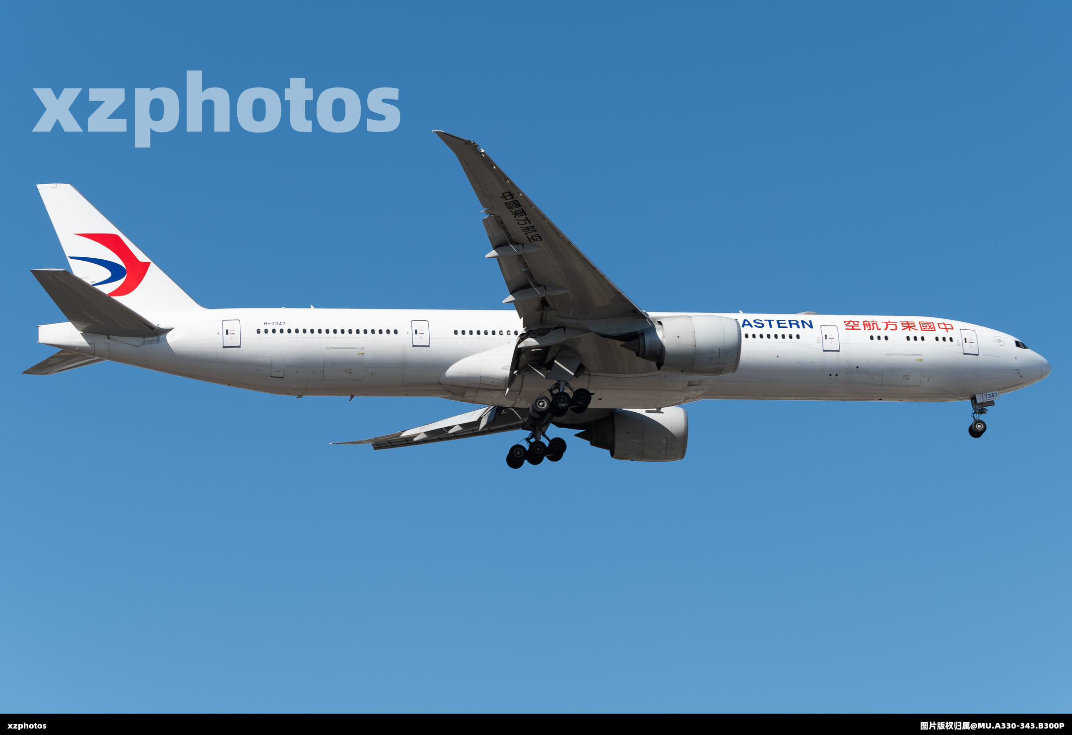 B-7347