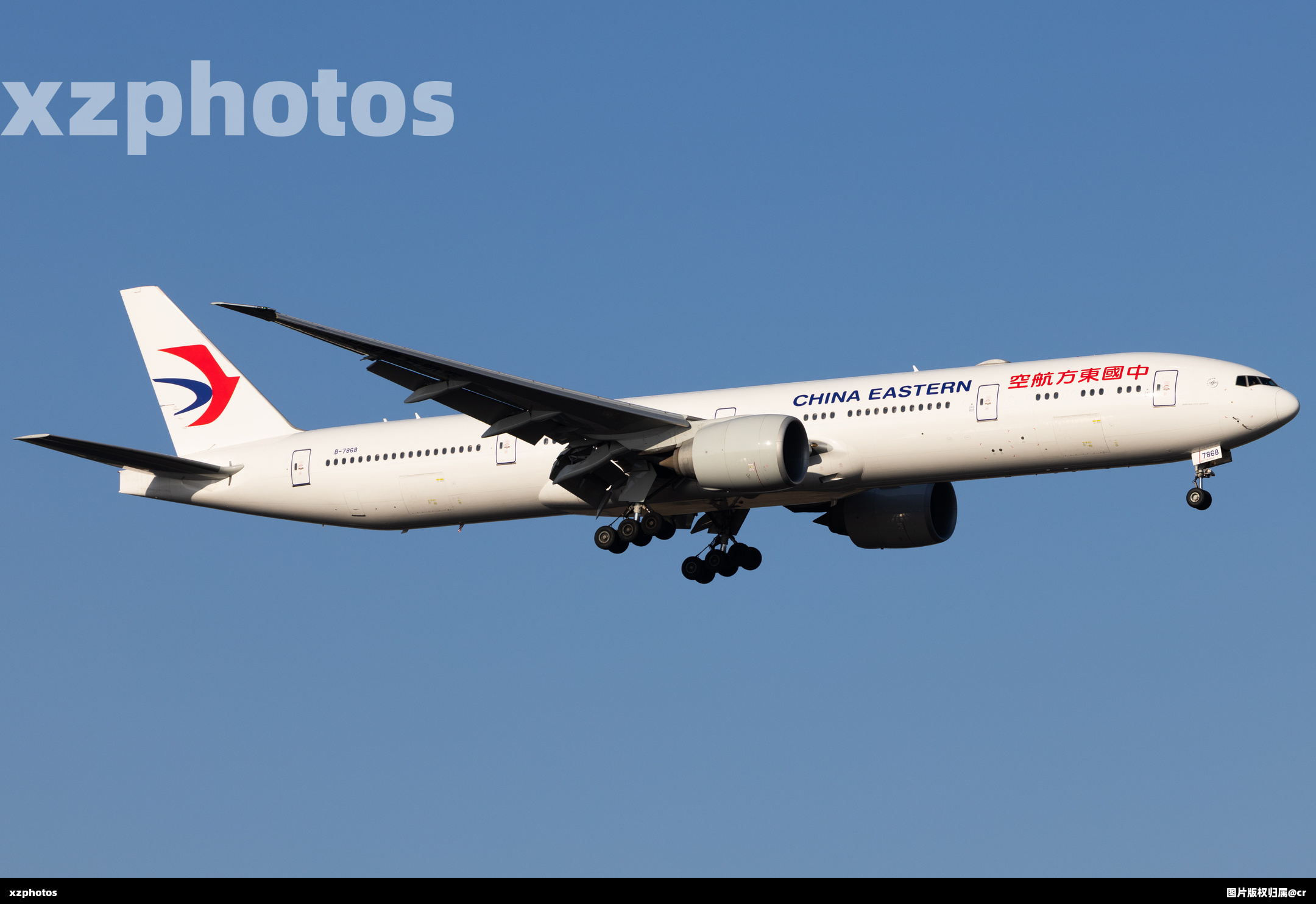 B-7868