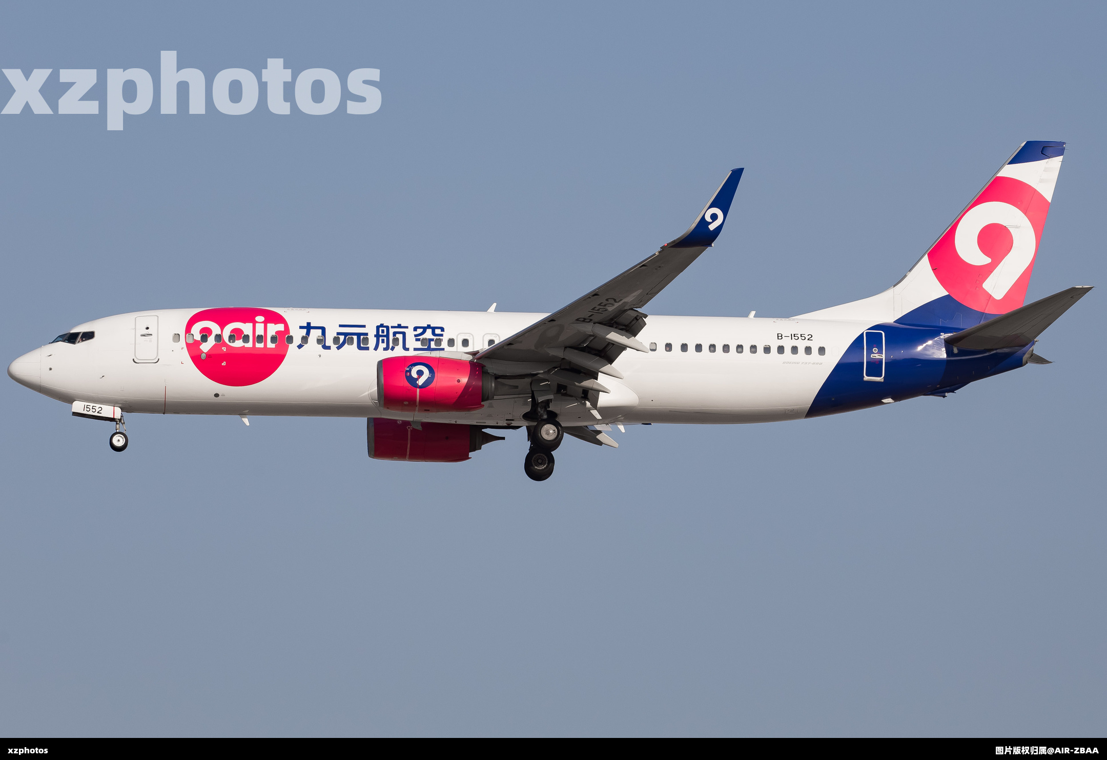 B-1552九元新涂