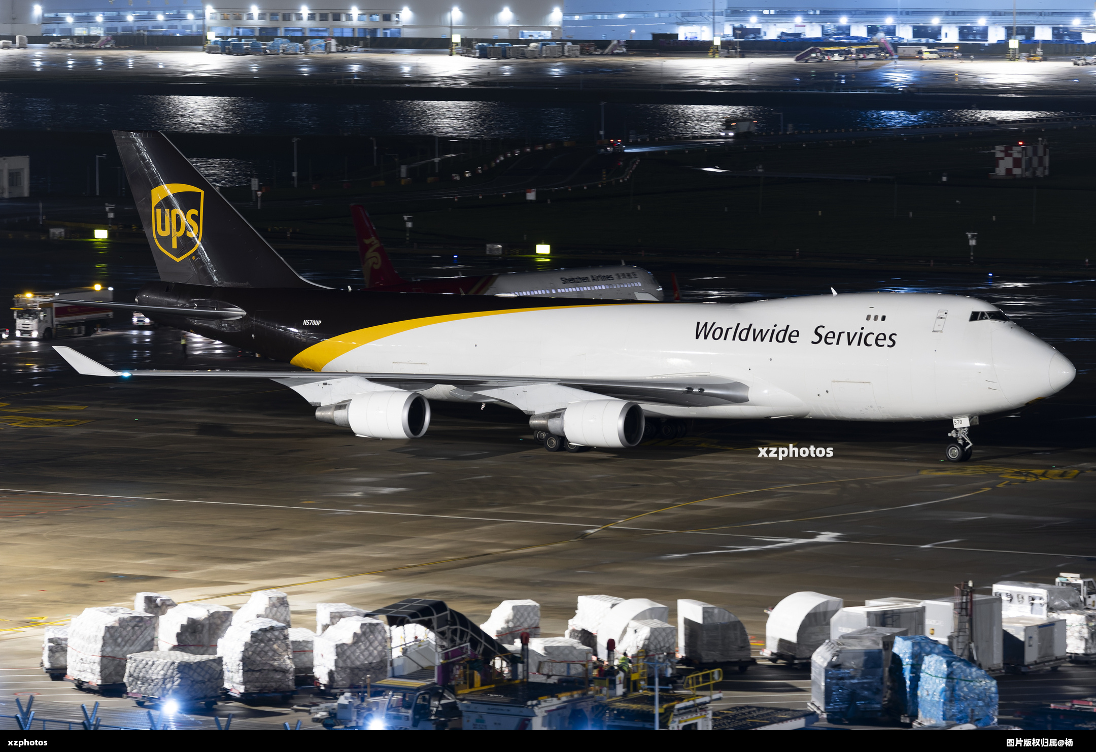 N570UP