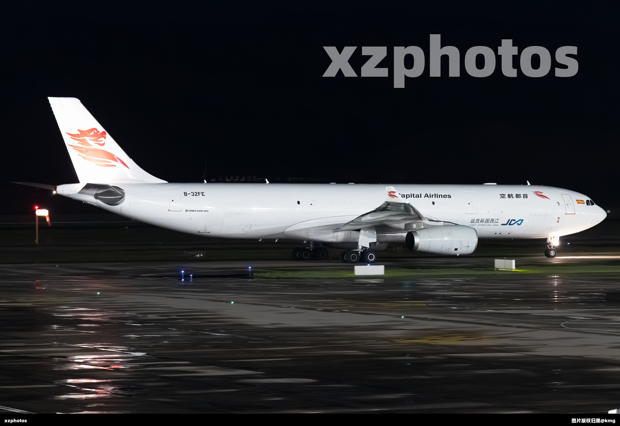 B-32FE