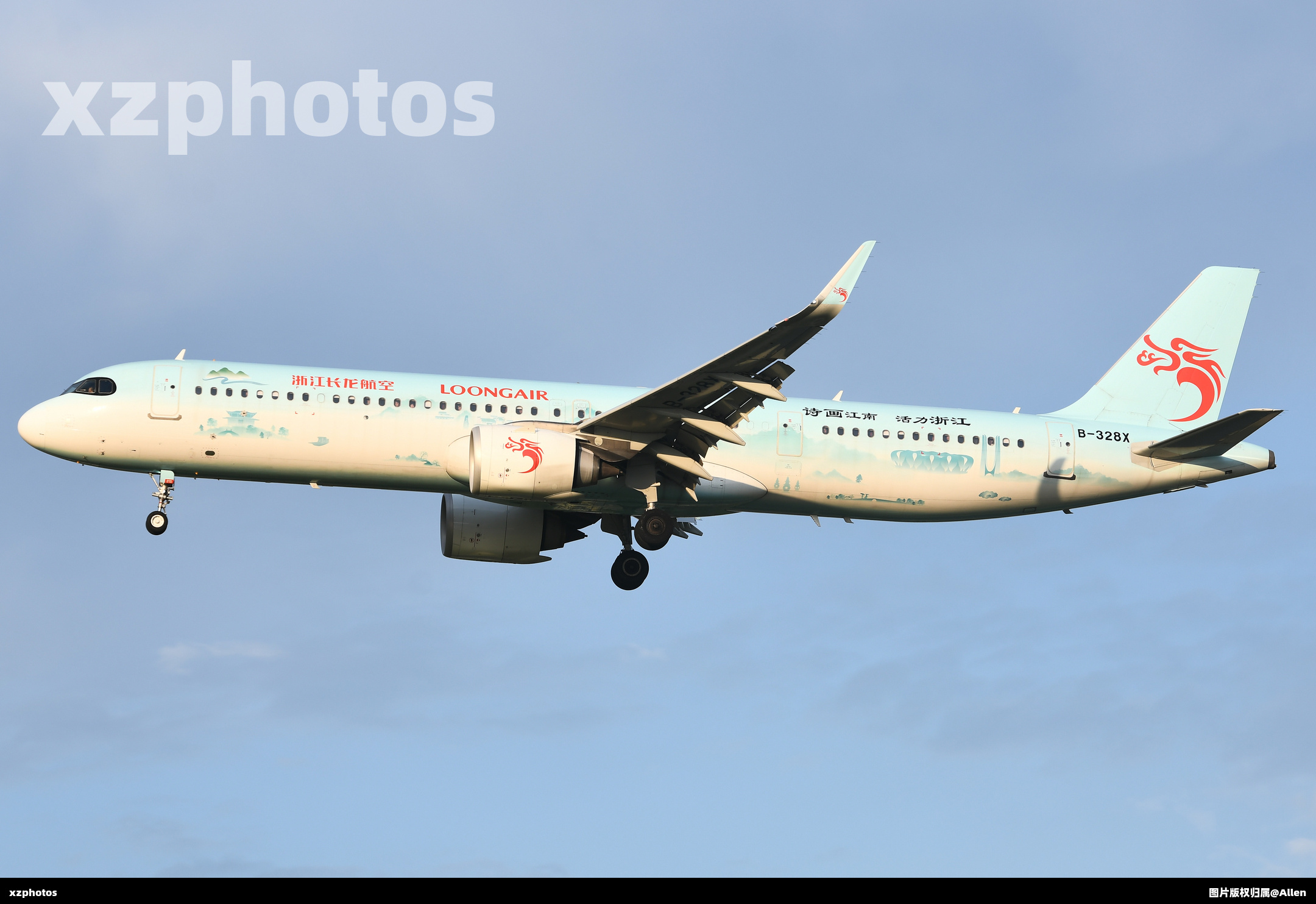 B-328X