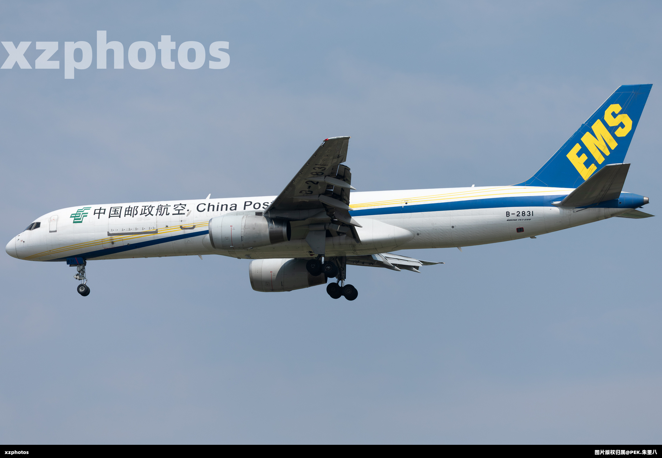 B-2831
