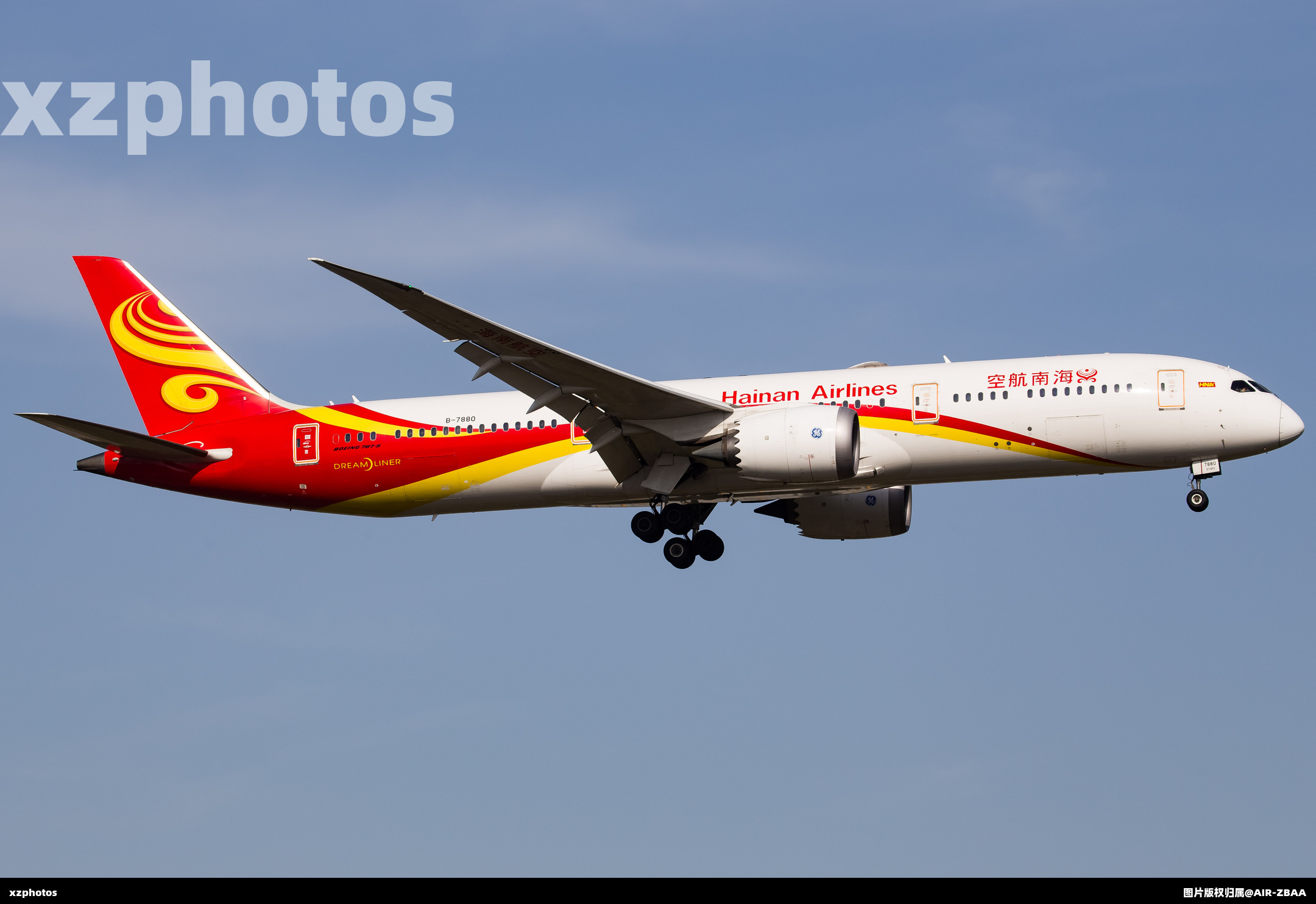 B-7880