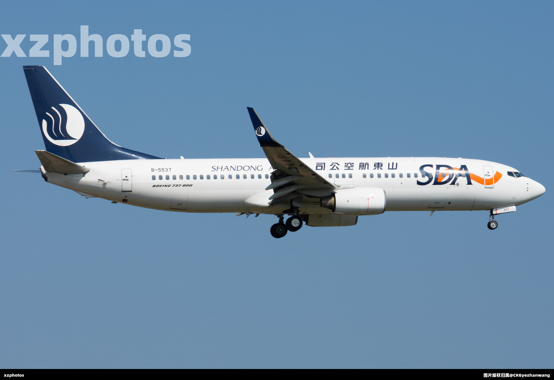 B-5537