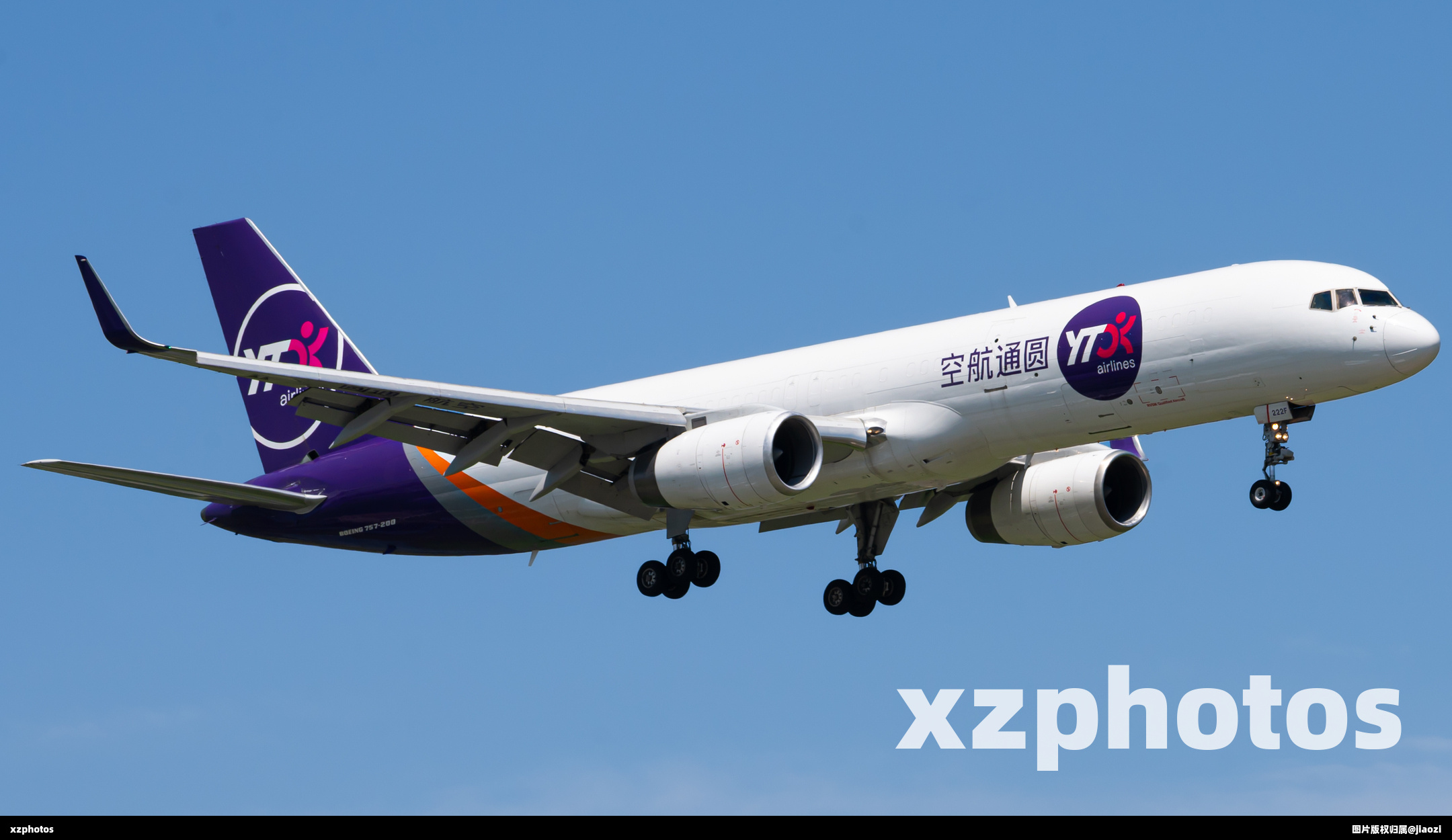 圆通757降落WNZ
