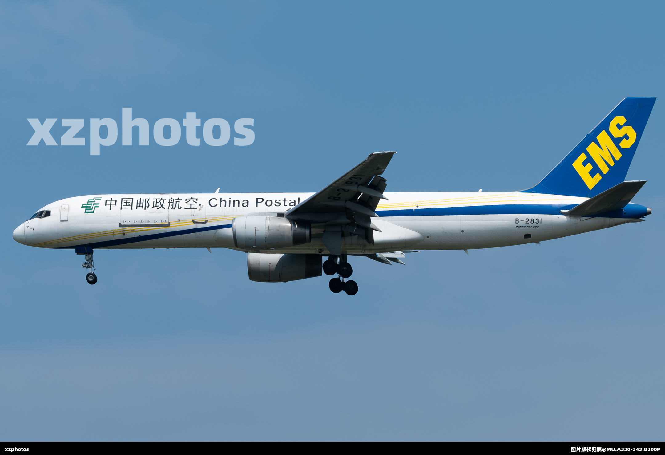 B-2831