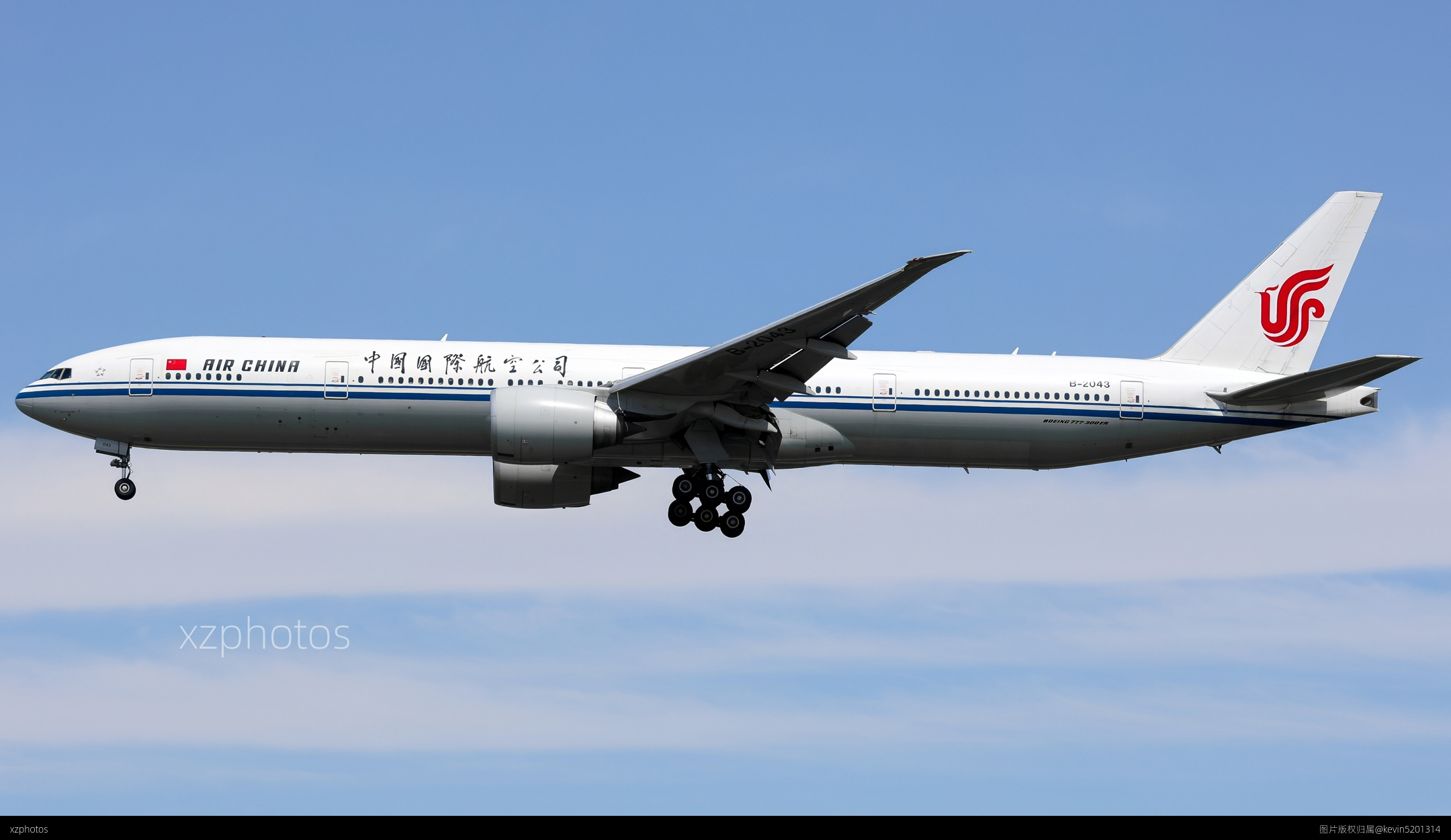 B-2043