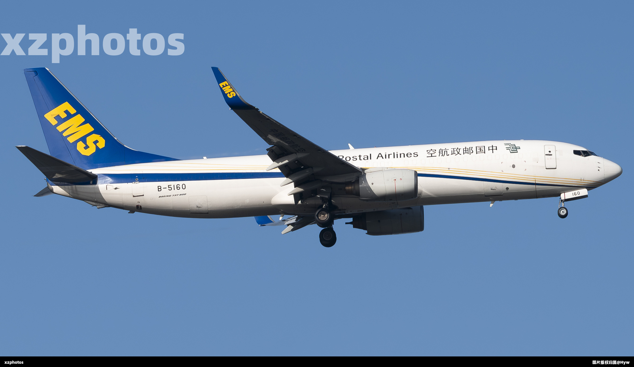 B-5160