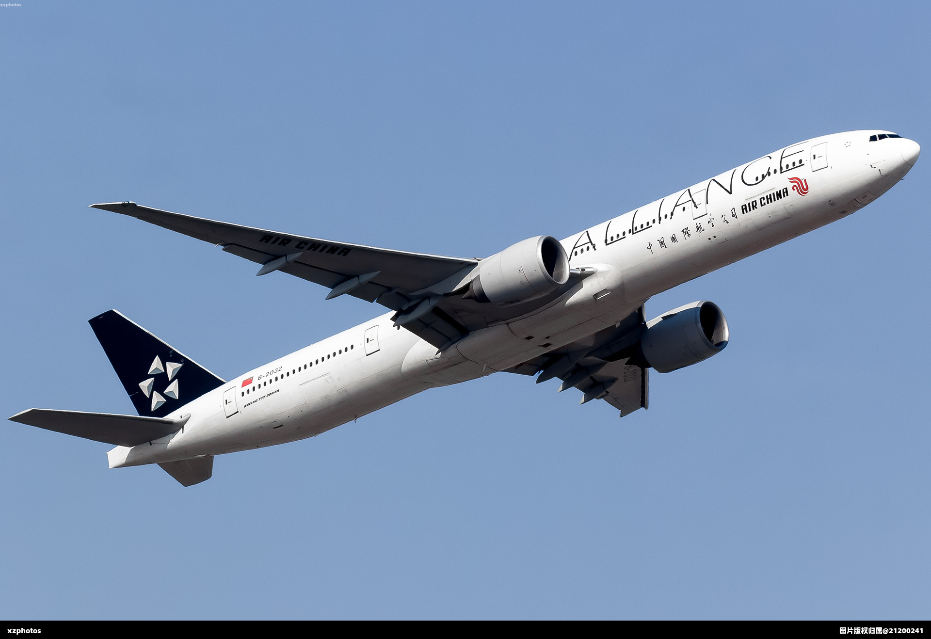 B2032