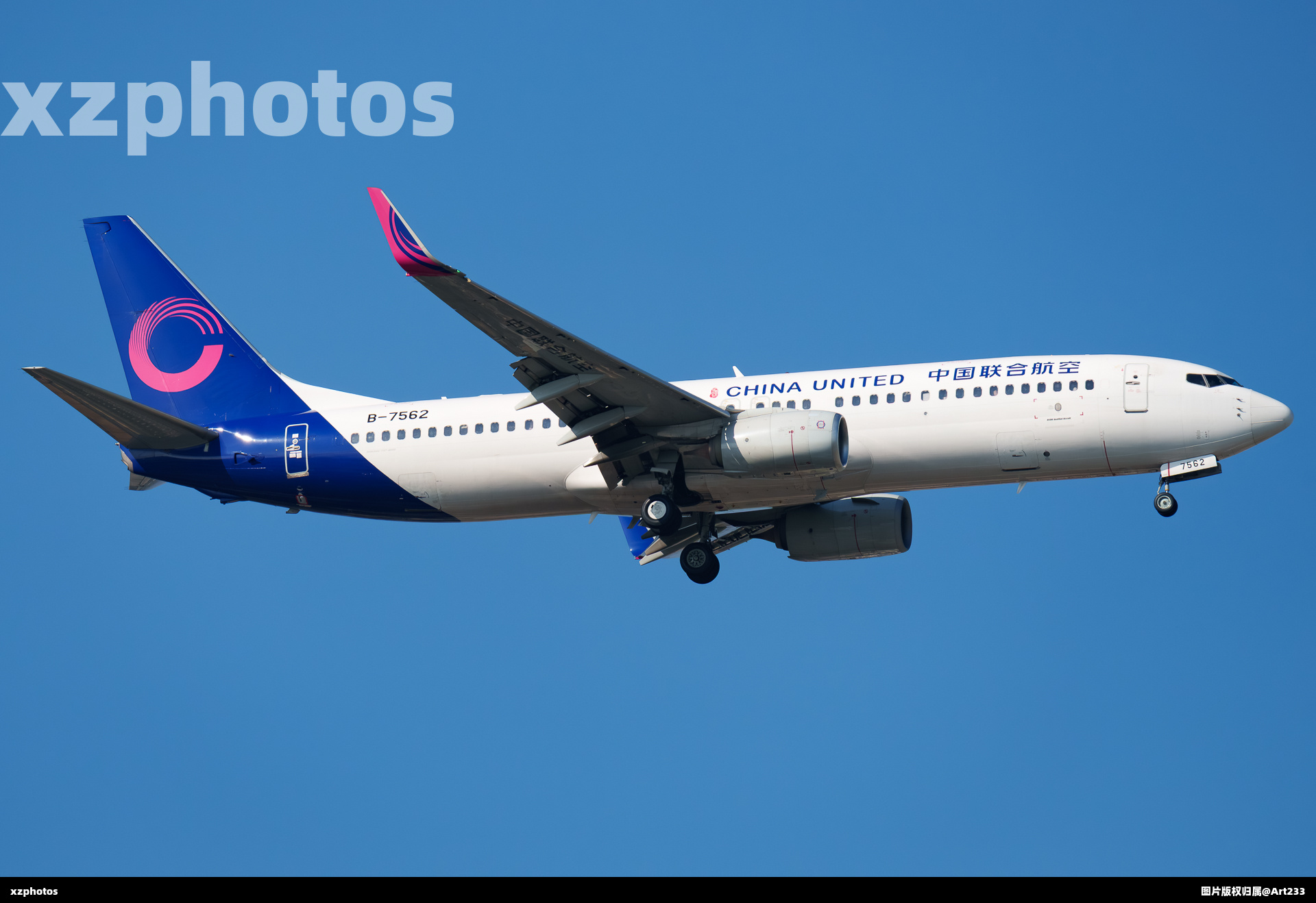 B-7562