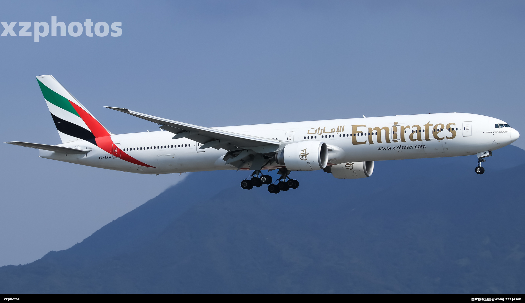 A6-EPU