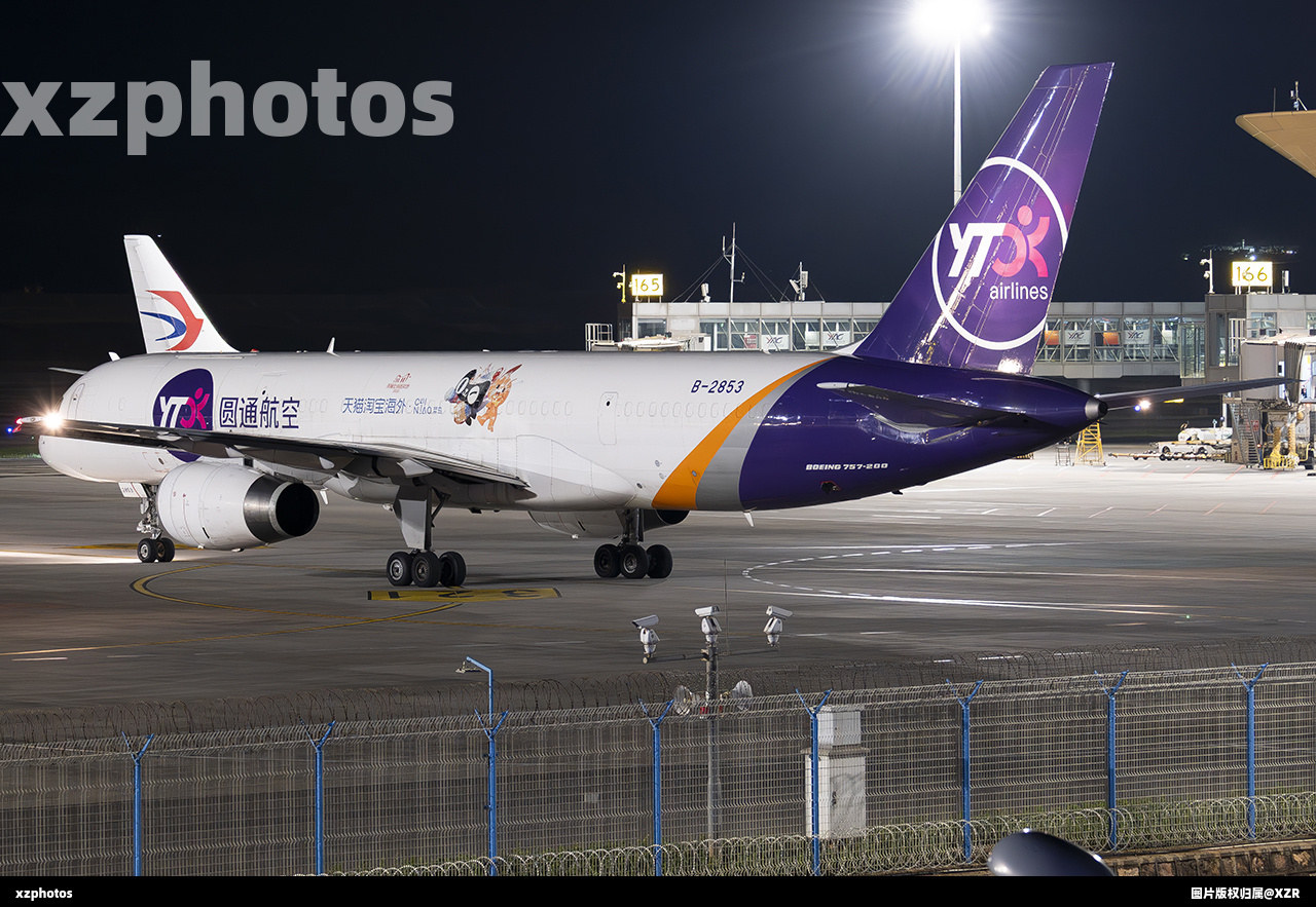B-2853