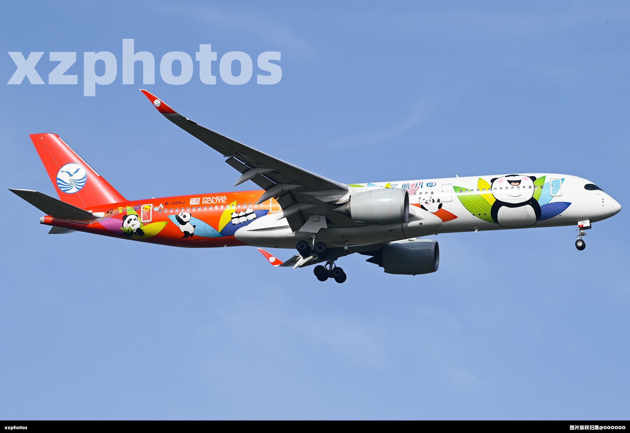B-325J