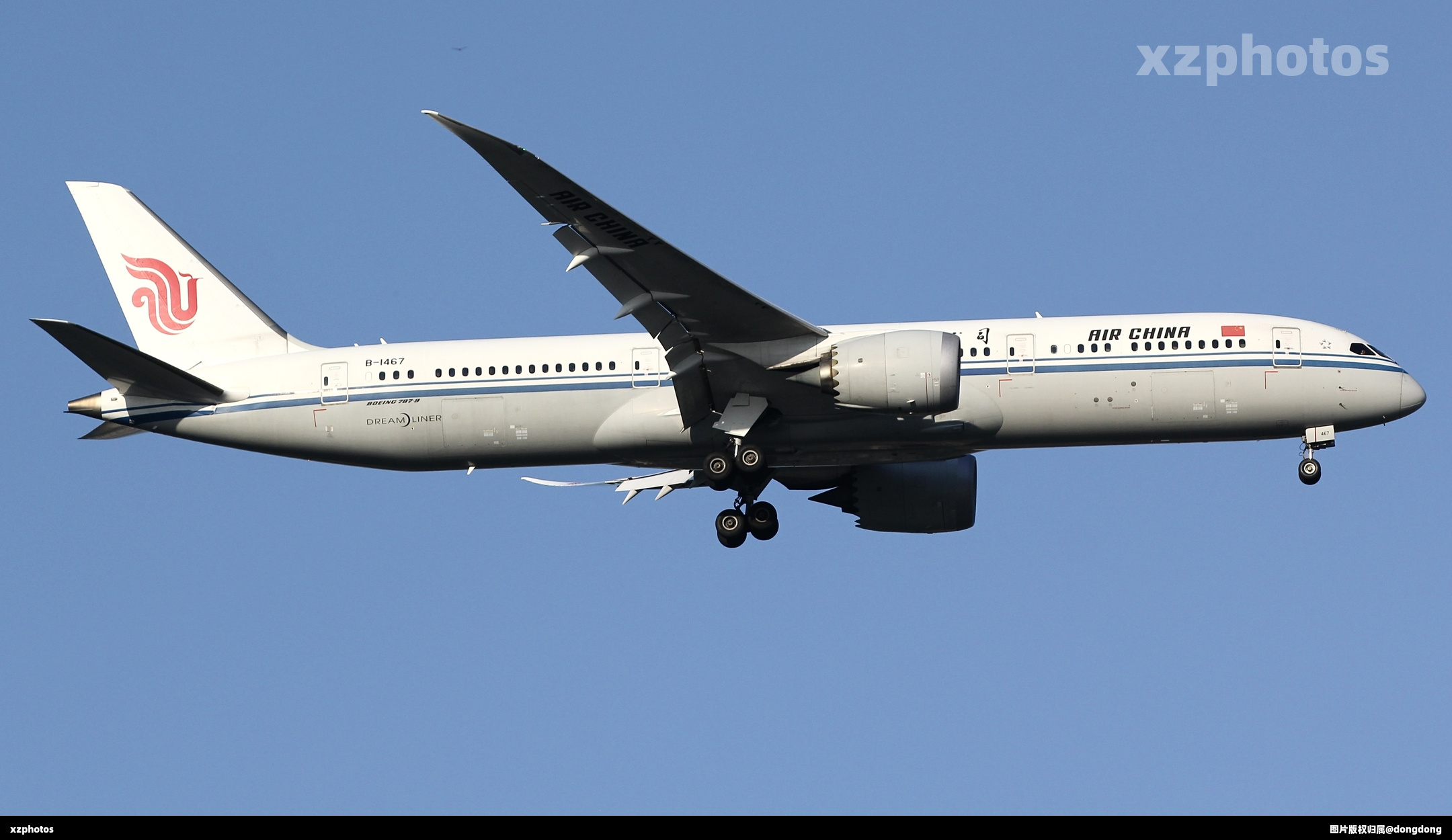 B-1467