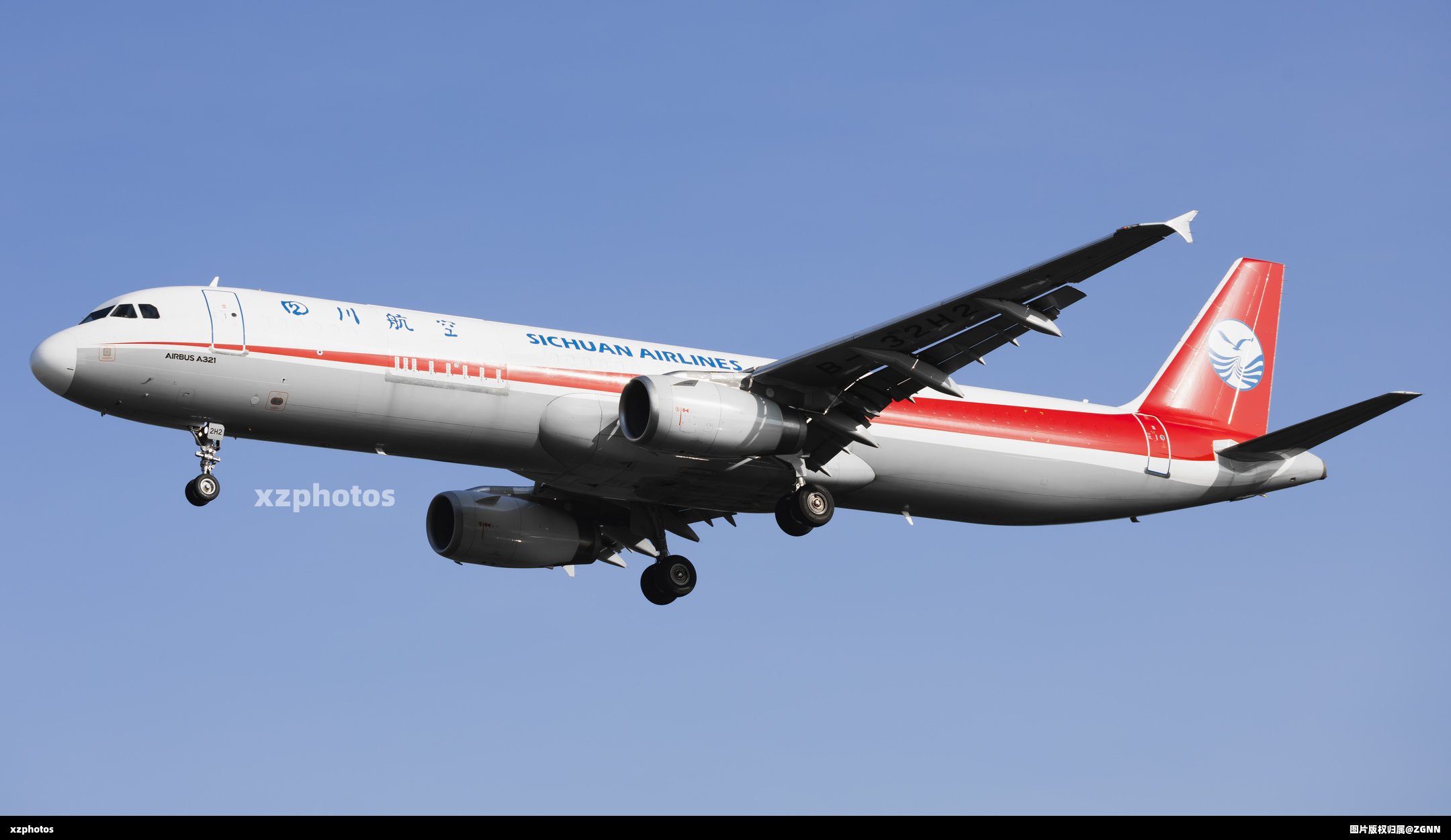 B-32H2
