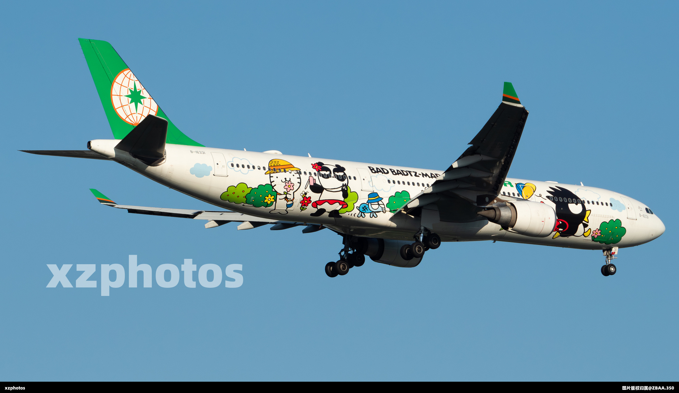 B-16331