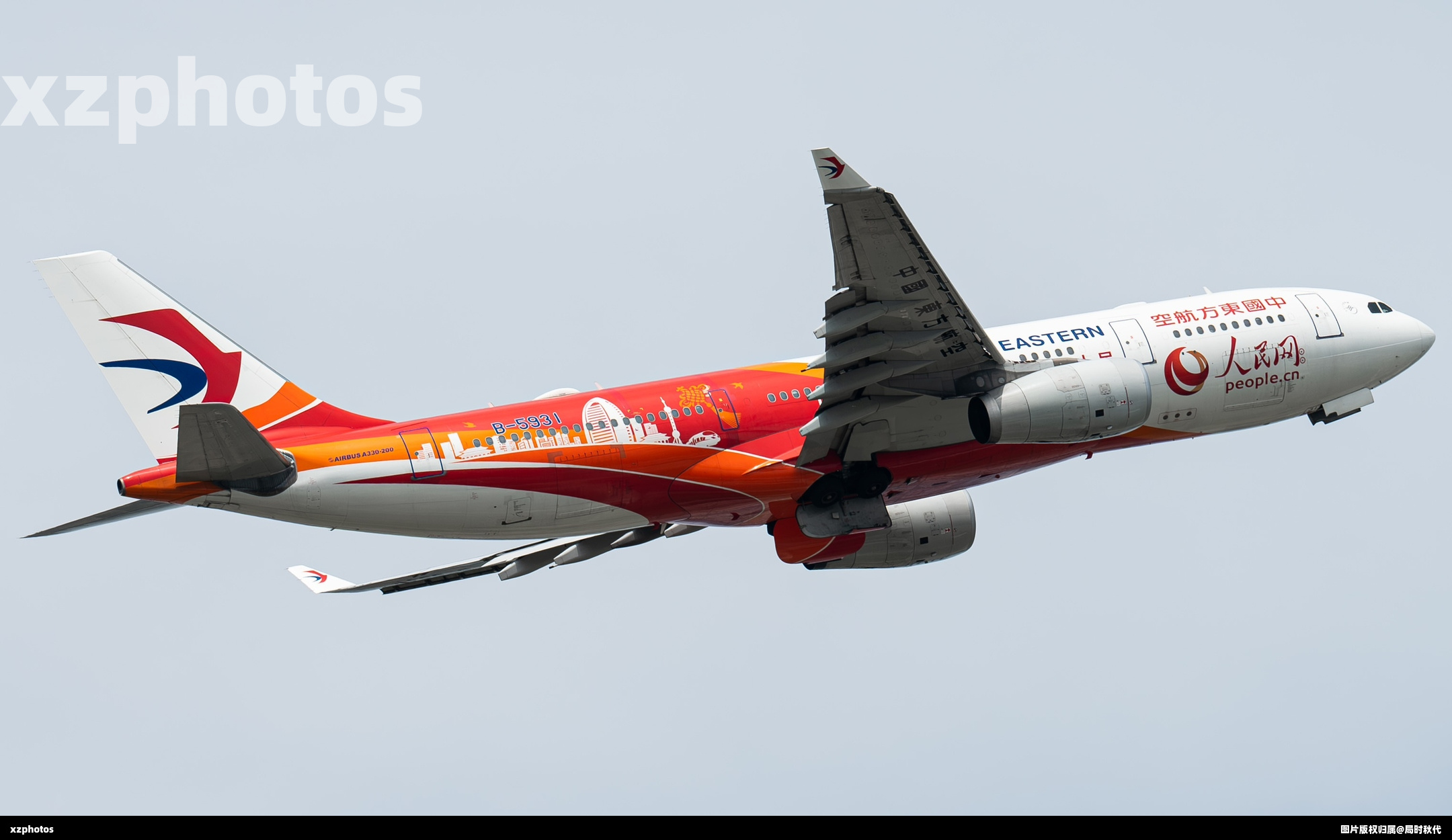 B-5931
