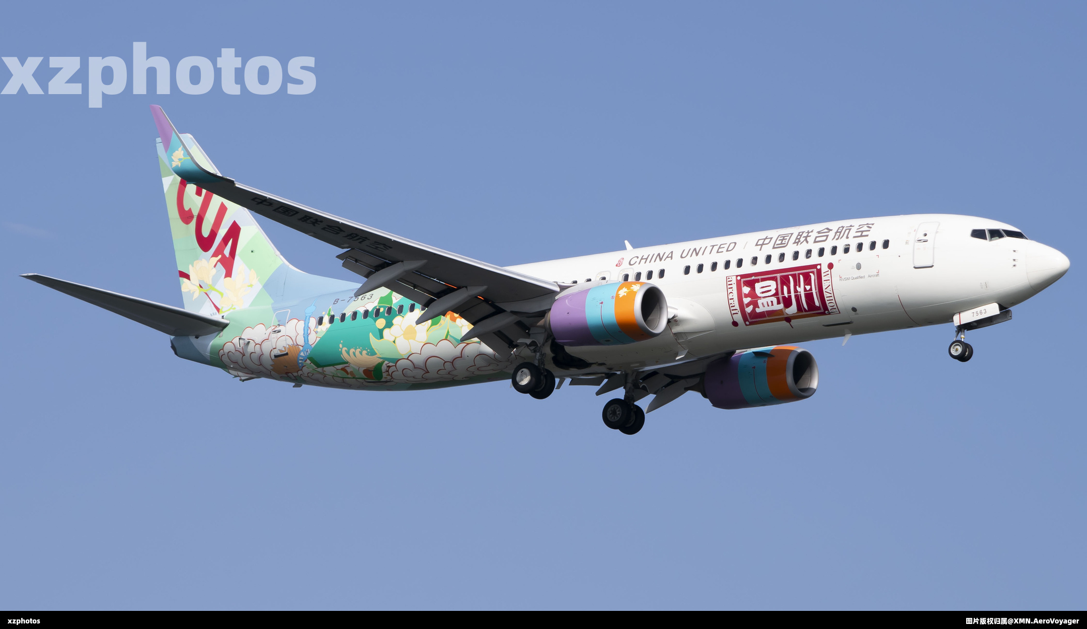 B-7563