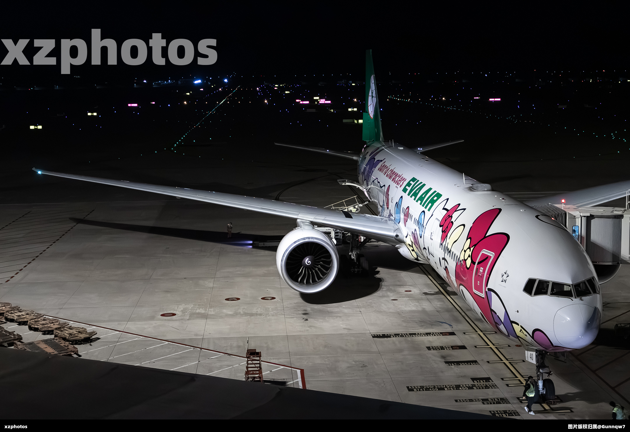 長榮航空