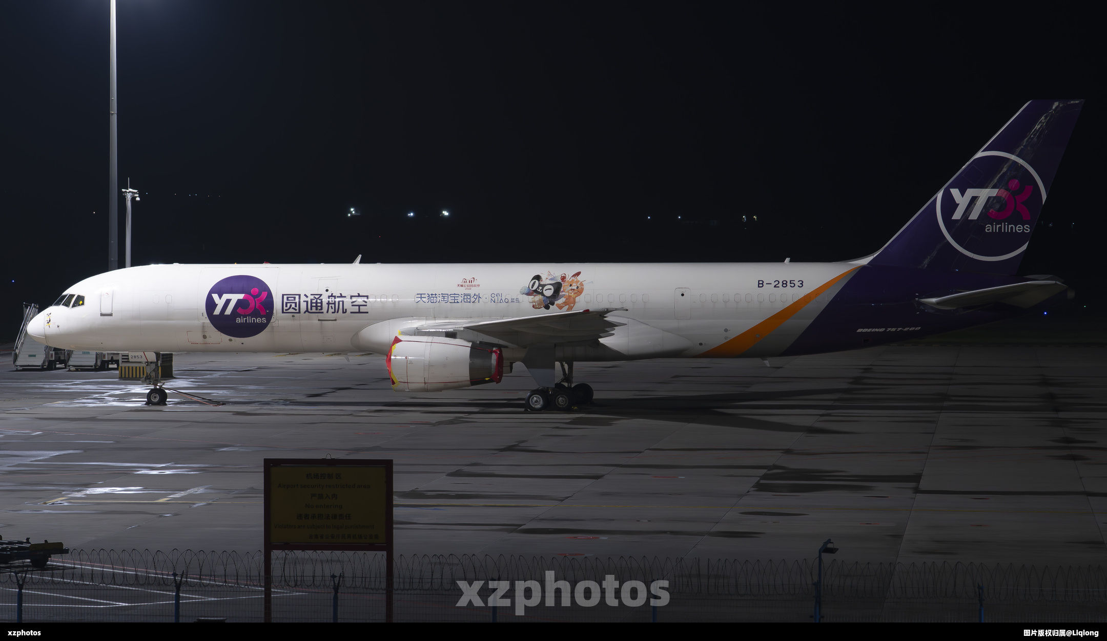 B-2853