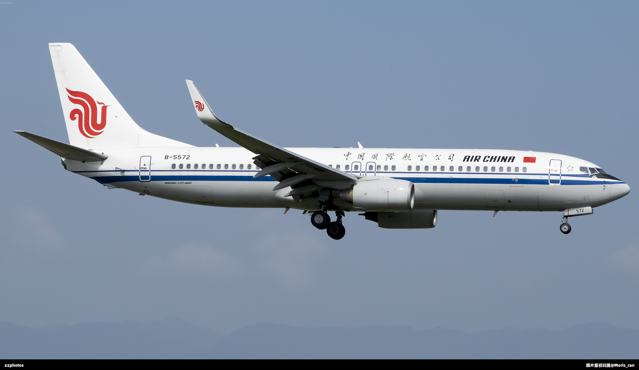 B-5572