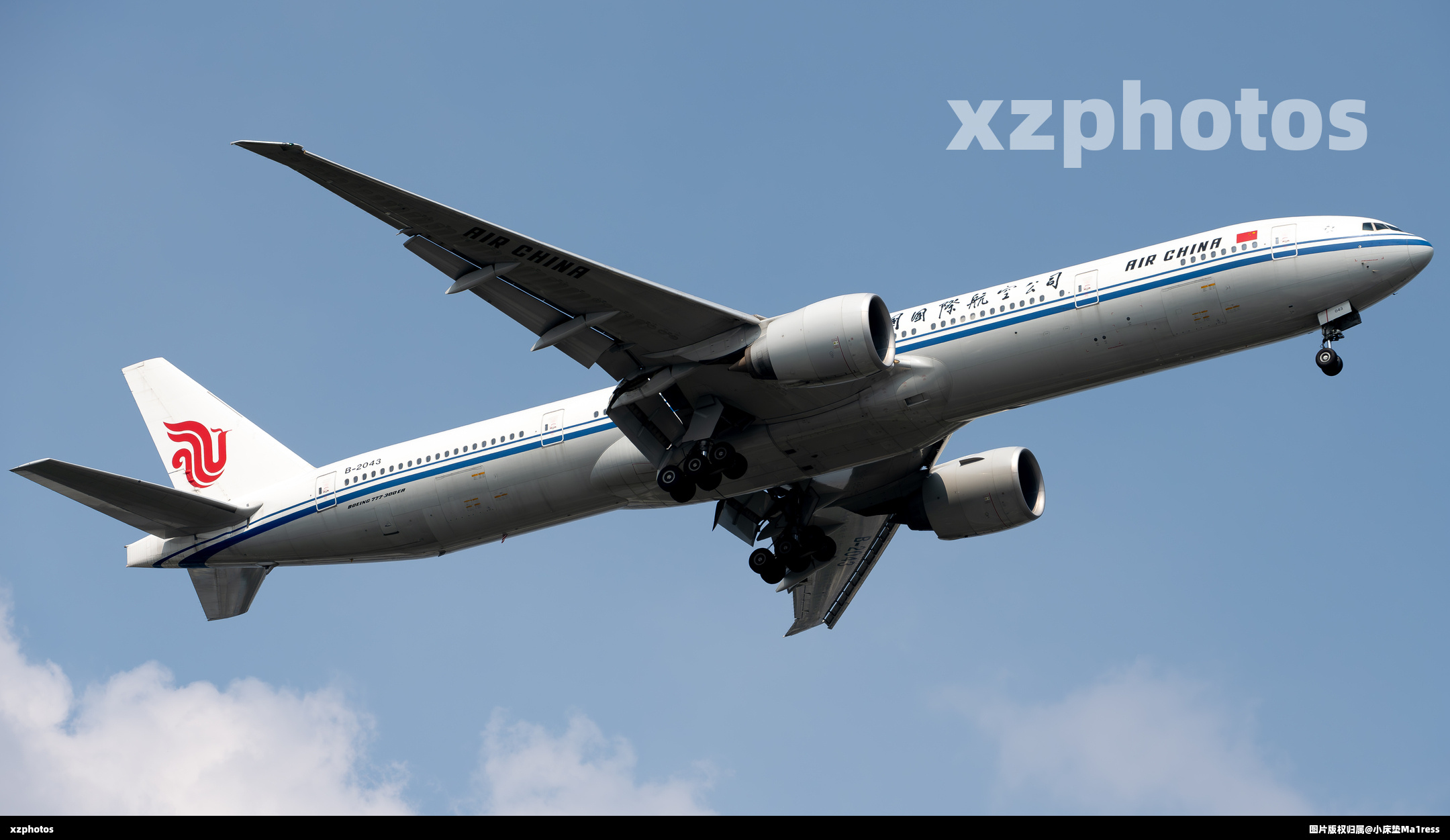 B-2043