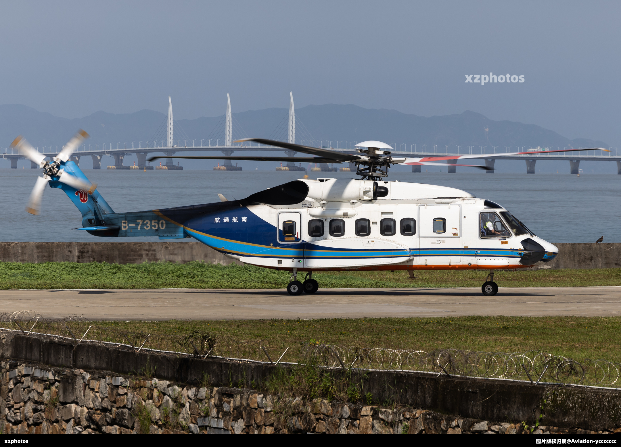 B-7350