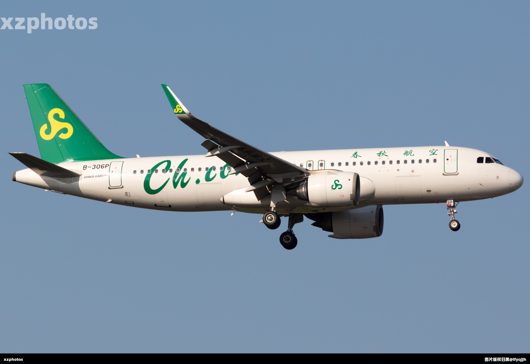Airbus A320-251N