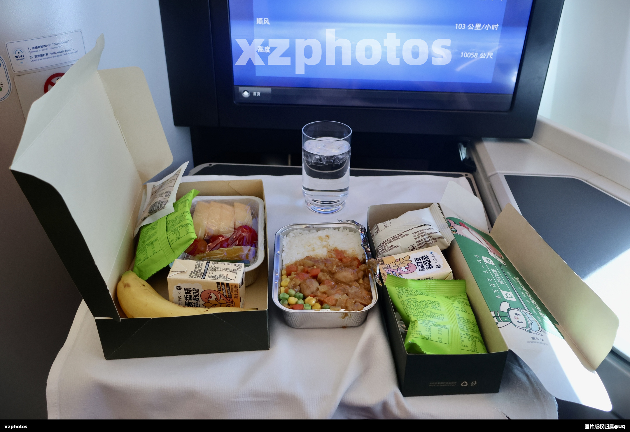 厦门航空MF8362海口-厦门头等舱餐食